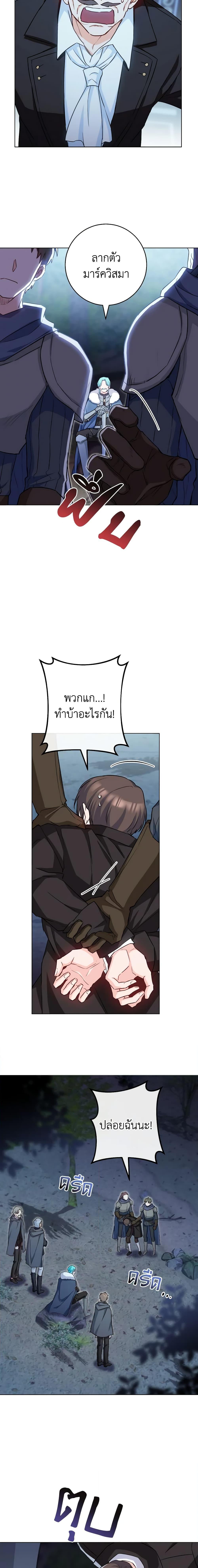 Manga-lc-com อ่านมังงะ อ่านการ์ตูน ออนไลน์ ฟรี The Young Lady Is a Royal Chef ตอนที่ 1 2 3 4 5 6 7 8 9 10 11 12 13 14 ฟรี ไม่มีโฆษณา Manga-lc - อ่าน มังงะ อ่าน การ์ตูน ออนไลน์ อ่านมังงะ ฟรี