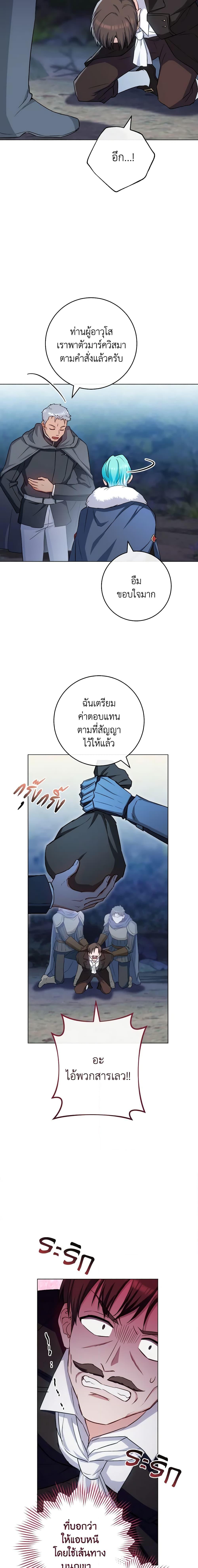 Manga-lc-com อ่านมังงะ อ่านการ์ตูน ออนไลน์ ฟรี The Young Lady Is a Royal Chef ตอนที่ 1 2 3 4 5 6 7 8 9 10 11 12 13 14 ฟรี ไม่มีโฆษณา Manga-lc - อ่าน มังงะ อ่าน การ์ตูน ออนไลน์ อ่านมังงะ ฟรี