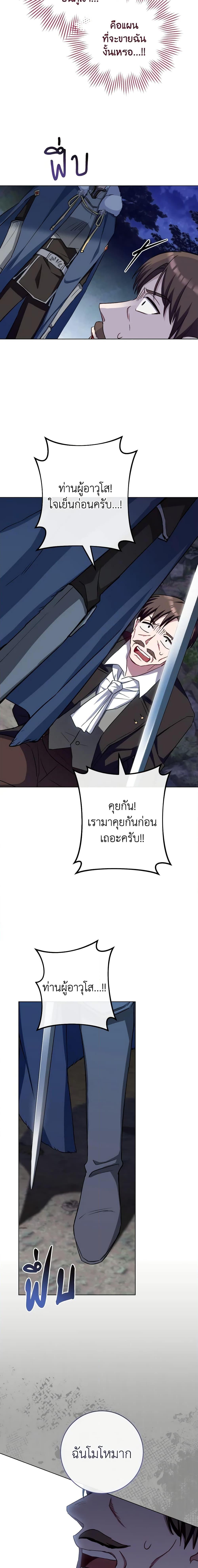 Manga-lc-com อ่านมังงะ อ่านการ์ตูน ออนไลน์ ฟรี The Young Lady Is a Royal Chef ตอนที่ 1 2 3 4 5 6 7 8 9 10 11 12 13 14 ฟรี ไม่มีโฆษณา Manga-lc - อ่าน มังงะ อ่าน การ์ตูน ออนไลน์ อ่านมังงะ ฟรี
