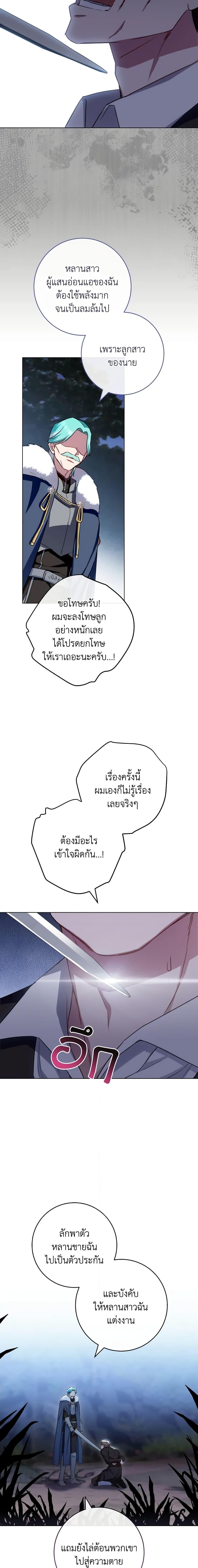 Manga-lc-com อ่านมังงะ อ่านการ์ตูน ออนไลน์ ฟรี The Young Lady Is a Royal Chef ตอนที่ 1 2 3 4 5 6 7 8 9 10 11 12 13 14 ฟรี ไม่มีโฆษณา Manga-lc - อ่าน มังงะ อ่าน การ์ตูน ออนไลน์ อ่านมังงะ ฟรี