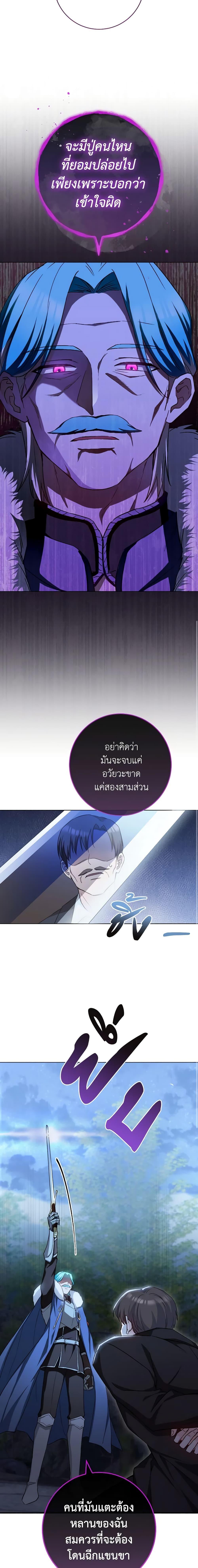 Manga-lc-com อ่านมังงะ อ่านการ์ตูน ออนไลน์ ฟรี The Young Lady Is a Royal Chef ตอนที่ 1 2 3 4 5 6 7 8 9 10 11 12 13 14 ฟรี ไม่มีโฆษณา Manga-lc - อ่าน มังงะ อ่าน การ์ตูน ออนไลน์ อ่านมังงะ ฟรี