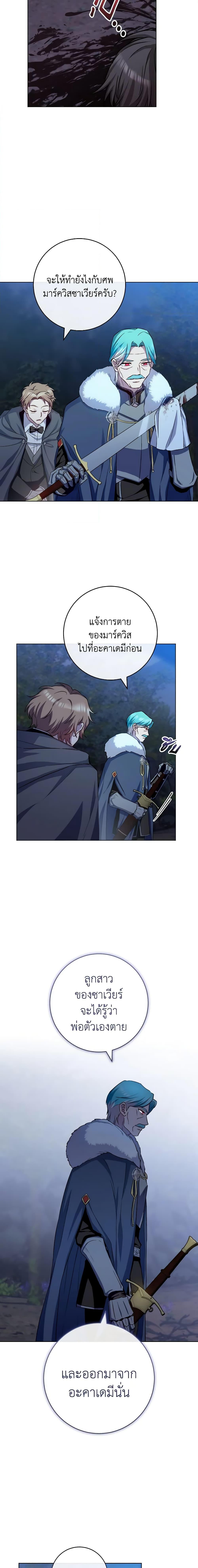 Manga-lc-com อ่านมังงะ อ่านการ์ตูน ออนไลน์ ฟรี The Young Lady Is a Royal Chef ตอนที่ 1 2 3 4 5 6 7 8 9 10 11 12 13 14 ฟรี ไม่มีโฆษณา Manga-lc - อ่าน มังงะ อ่าน การ์ตูน ออนไลน์ อ่านมังงะ ฟรี