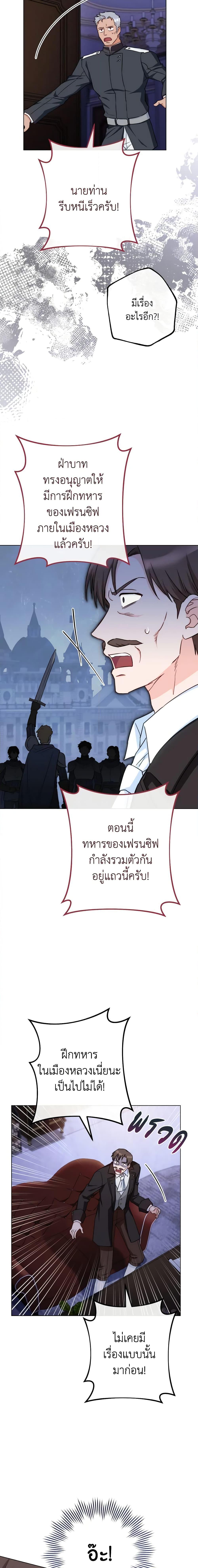 Manga-lc-com อ่านมังงะ อ่านการ์ตูน ออนไลน์ ฟรี The Young Lady Is a Royal Chef ตอนที่ 1 2 3 4 5 6 7 8 9 10 11 12 13 14 ฟรี ไม่มีโฆษณา Manga-lc - อ่าน มังงะ อ่าน การ์ตูน ออนไลน์ อ่านมังงะ ฟรี