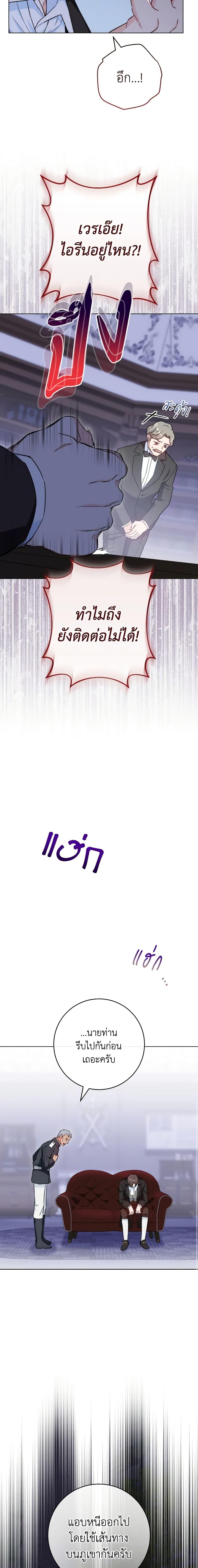 Manga-lc-com อ่านมังงะ อ่านการ์ตูน ออนไลน์ ฟรี The Young Lady Is a Royal Chef ตอนที่ 1 2 3 4 5 6 7 8 9 10 11 12 13 14 ฟรี ไม่มีโฆษณา Manga-lc - อ่าน มังงะ อ่าน การ์ตูน ออนไลน์ อ่านมังงะ ฟรี