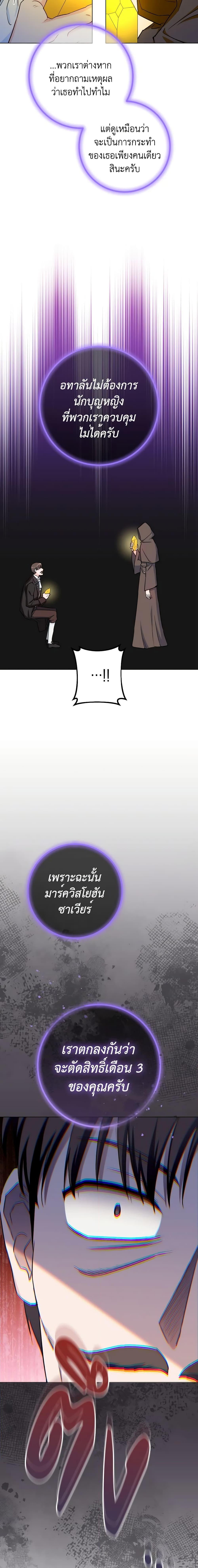 Manga-lc-com อ่านมังงะ อ่านการ์ตูน ออนไลน์ ฟรี The Young Lady Is a Royal Chef ตอนที่ 1 2 3 4 5 6 7 8 9 10 11 12 13 14 ฟรี ไม่มีโฆษณา Manga-lc - อ่าน มังงะ อ่าน การ์ตูน ออนไลน์ อ่านมังงะ ฟรี