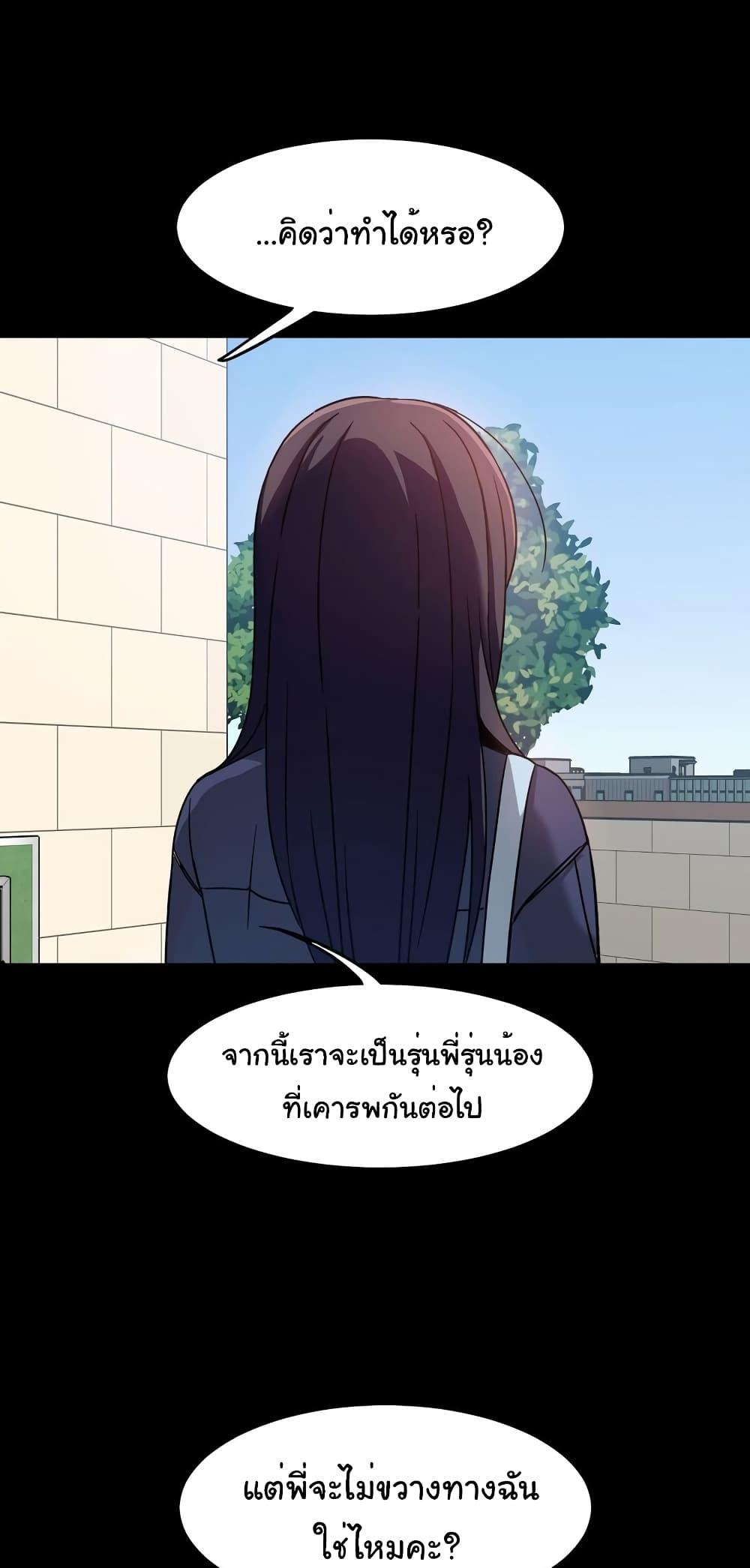 Doujin-Lc- อ่าน โดจิน มังฮวา เกาหลี ญี่ปุ่น จีน แปลไทย Iron-Wall Beauty of My Department is a Masochist! ตอนที่ 1 2 3 4 5 6 7 8 9 10 11 12 13 14 ฟรี ไม่มีโฆษณา อ่าน โดจิน Manhwa เกาหลี ญี่ปุ่น จีน เรามีครบ คัดมาให้เน้นๆ โดจิน 18+ รับประกันความฟินโดย  Doujin Lc