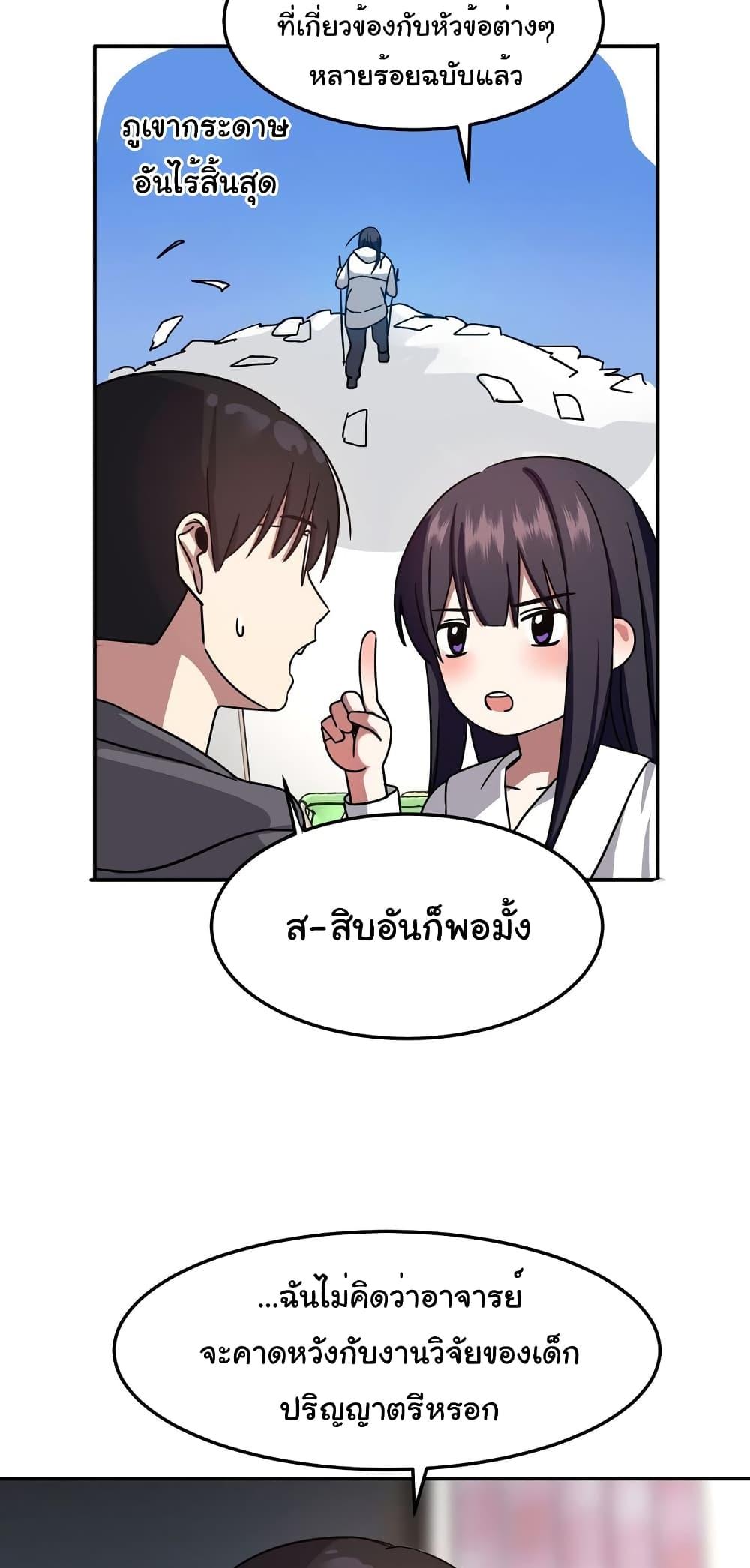 Doujin-Lc- อ่าน โดจิน มังฮวา เกาหลี ญี่ปุ่น จีน แปลไทย Iron-Wall Beauty of My Department is a Masochist! ตอนที่ 1 2 3 4 5 6 7 8 9 10 11 12 13 14 ฟรี ไม่มีโฆษณา อ่าน โดจิน Manhwa เกาหลี ญี่ปุ่น จีน เรามีครบ คัดมาให้เน้นๆ โดจิน 18+ รับประกันความฟินโดย  Doujin Lc