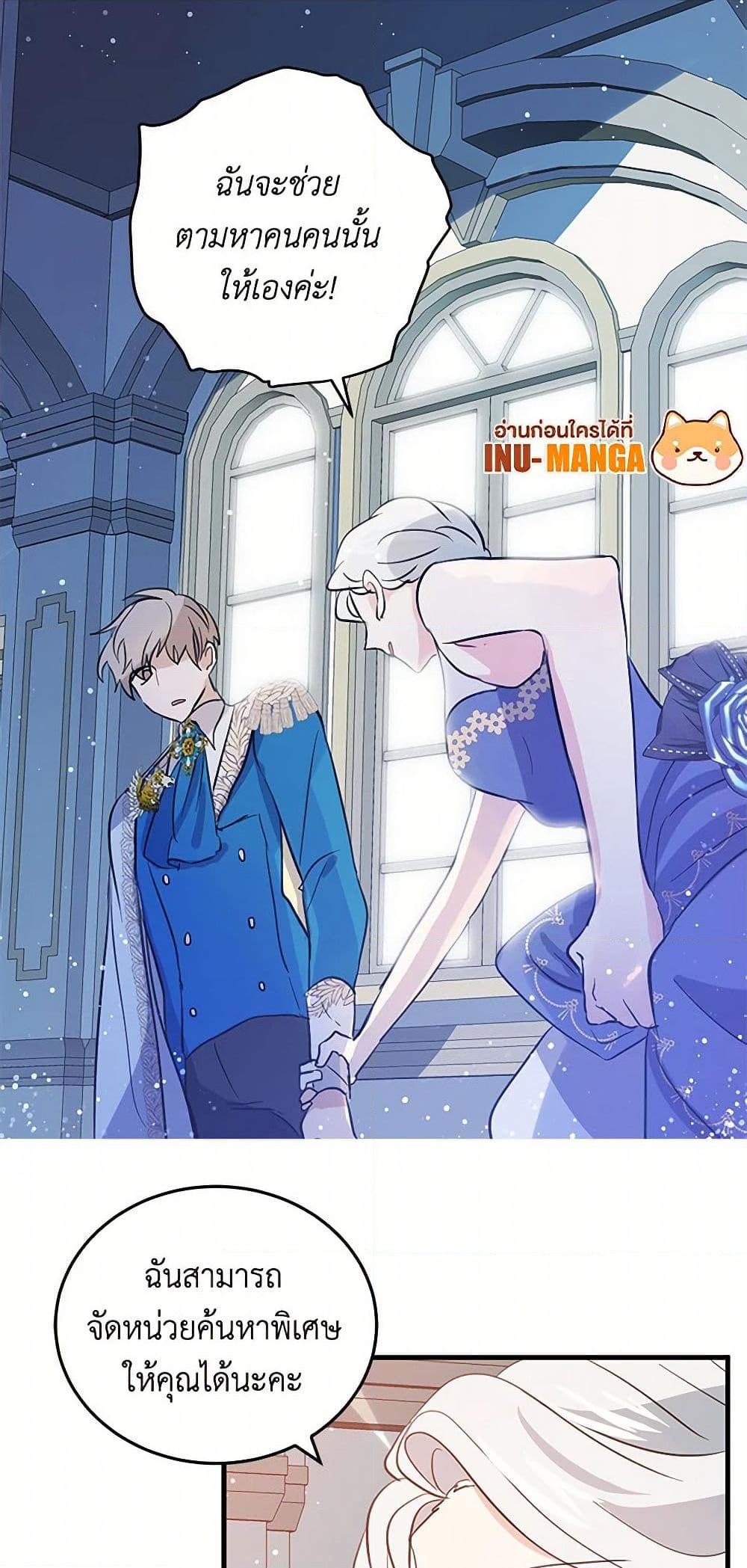 Manga-lc-com อ่านมังงะ อ่านการ์ตูน ออนไลน์ ฟรี I’m the Ex-Girlfriend of a Soldier ตอนที่ 1 2 3 4 5 6 7 8 9 10 11 12 13 14 ฟรี ไม่มีโฆษณา Manga-lc - อ่าน มังงะ อ่าน การ์ตูน ออนไลน์ อ่านมังงะ ฟรี