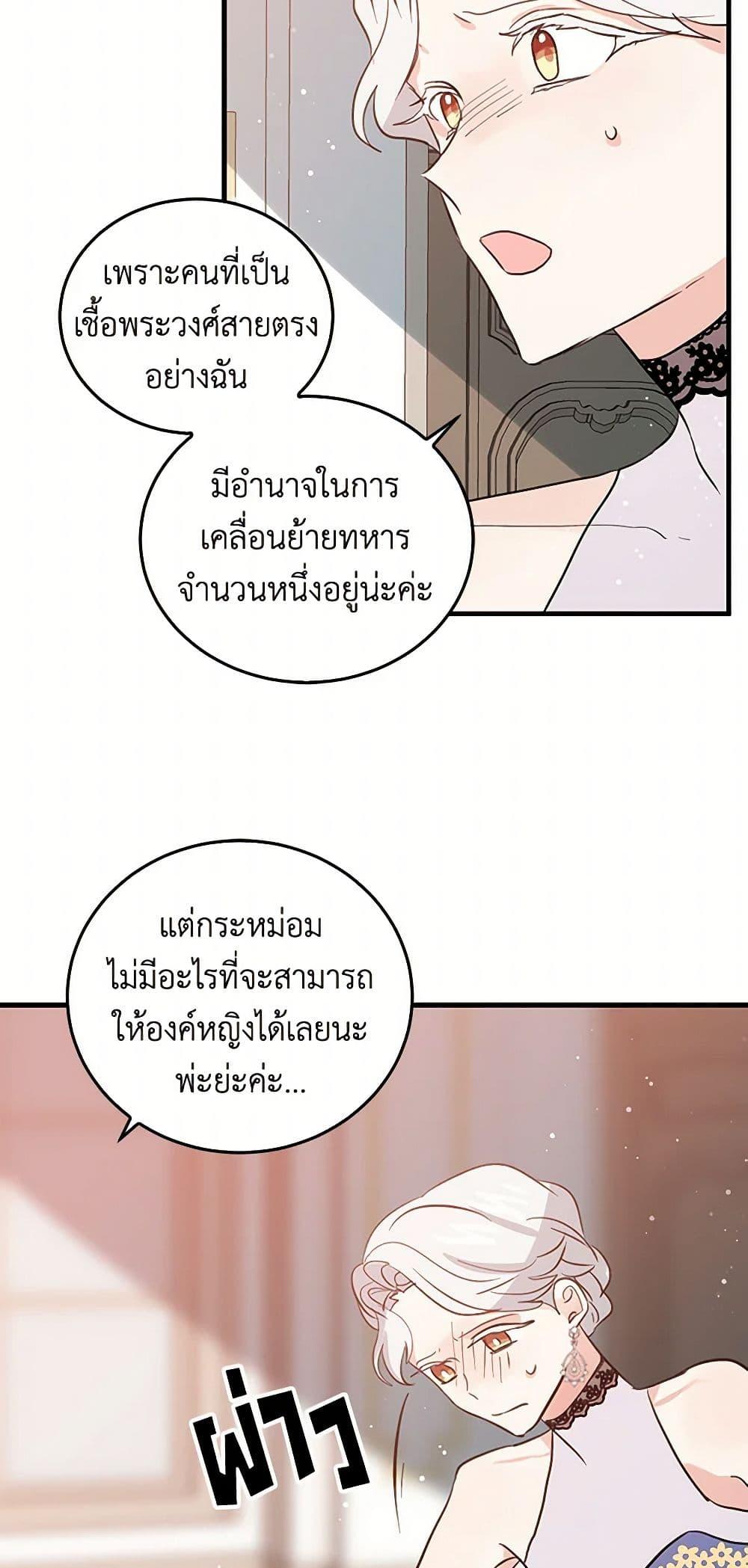 Manga-lc-com อ่านมังงะ อ่านการ์ตูน ออนไลน์ ฟรี I’m the Ex-Girlfriend of a Soldier ตอนที่ 1 2 3 4 5 6 7 8 9 10 11 12 13 14 ฟรี ไม่มีโฆษณา Manga-lc - อ่าน มังงะ อ่าน การ์ตูน ออนไลน์ อ่านมังงะ ฟรี