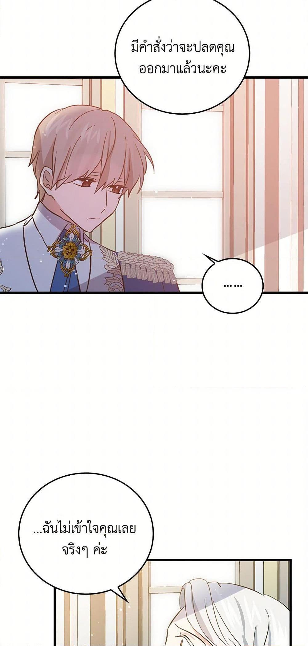 Manga-lc-com อ่านมังงะ อ่านการ์ตูน ออนไลน์ ฟรี I’m the Ex-Girlfriend of a Soldier ตอนที่ 1 2 3 4 5 6 7 8 9 10 11 12 13 14 ฟรี ไม่มีโฆษณา Manga-lc - อ่าน มังงะ อ่าน การ์ตูน ออนไลน์ อ่านมังงะ ฟรี