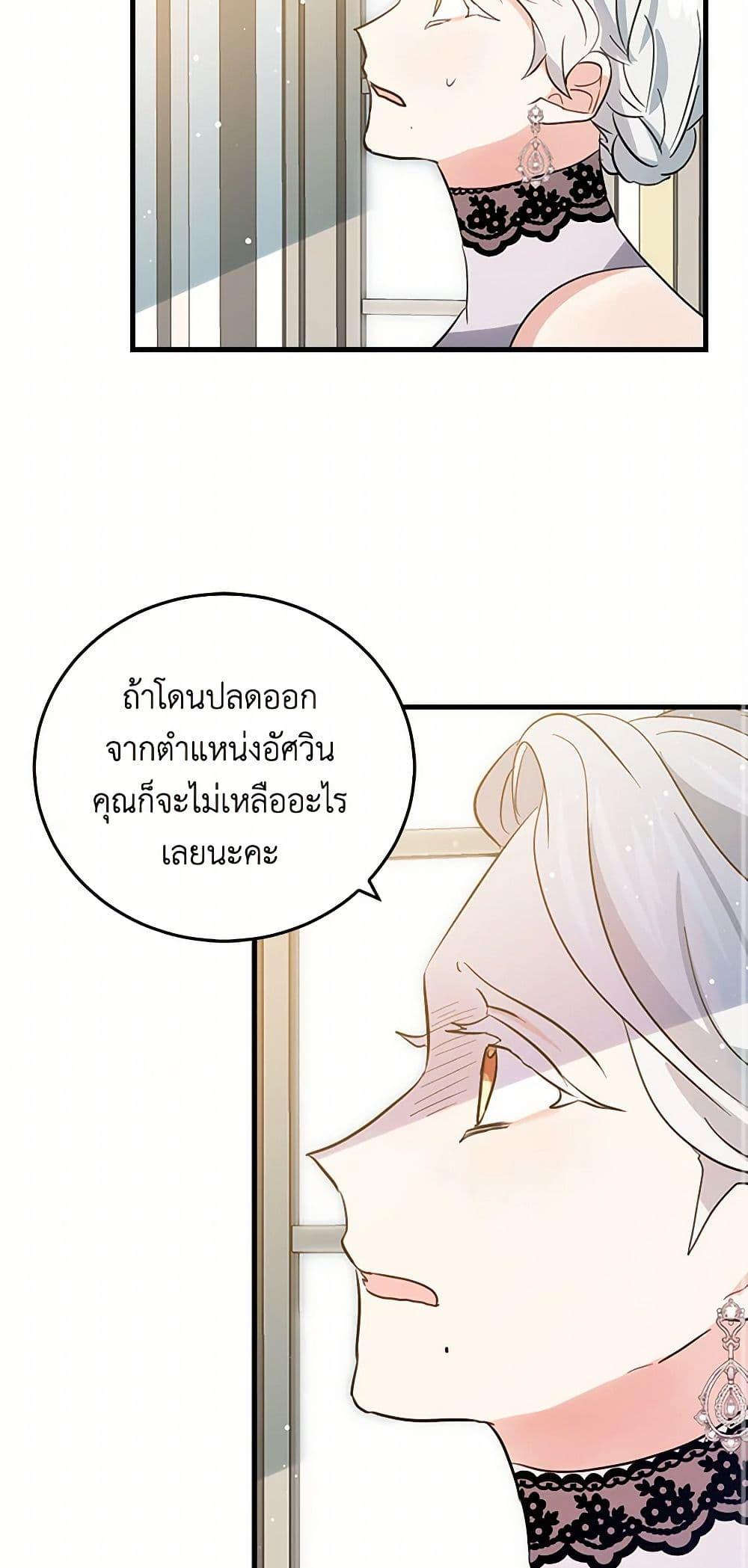 Manga-lc-com อ่านมังงะ อ่านการ์ตูน ออนไลน์ ฟรี I’m the Ex-Girlfriend of a Soldier ตอนที่ 1 2 3 4 5 6 7 8 9 10 11 12 13 14 ฟรี ไม่มีโฆษณา Manga-lc - อ่าน มังงะ อ่าน การ์ตูน ออนไลน์ อ่านมังงะ ฟรี