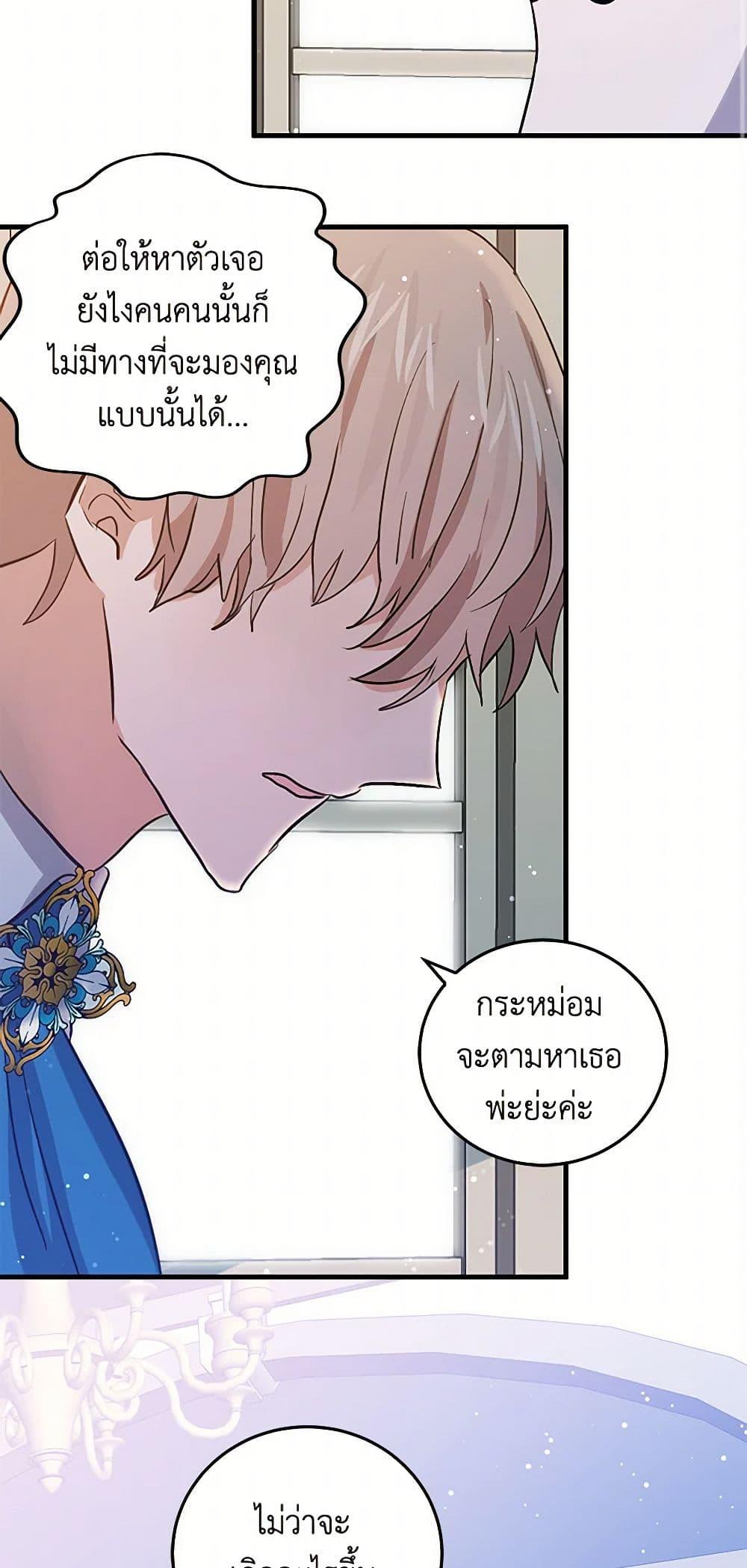 Manga-lc-com อ่านมังงะ อ่านการ์ตูน ออนไลน์ ฟรี I’m the Ex-Girlfriend of a Soldier ตอนที่ 1 2 3 4 5 6 7 8 9 10 11 12 13 14 ฟรี ไม่มีโฆษณา Manga-lc - อ่าน มังงะ อ่าน การ์ตูน ออนไลน์ อ่านมังงะ ฟรี