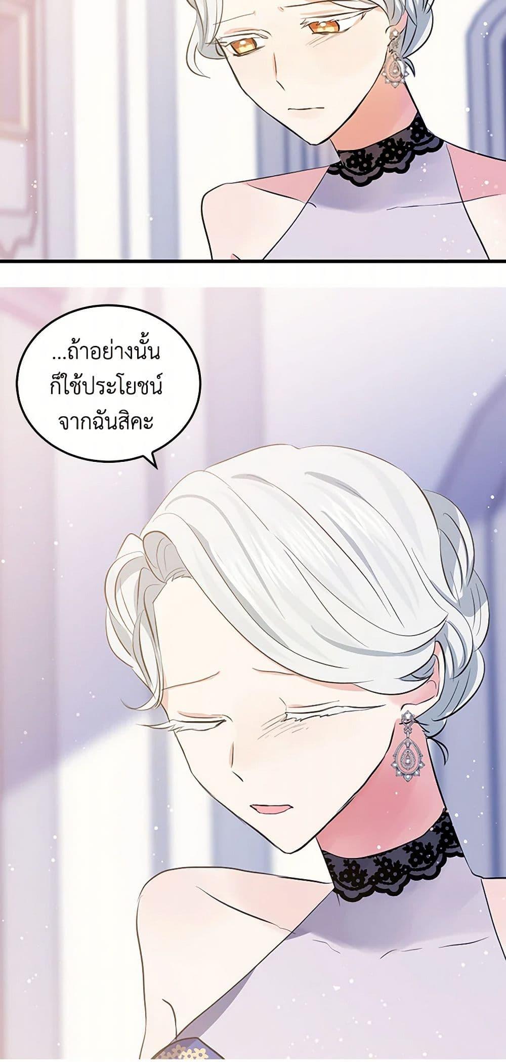 Manga-lc-com อ่านมังงะ อ่านการ์ตูน ออนไลน์ ฟรี I’m the Ex-Girlfriend of a Soldier ตอนที่ 1 2 3 4 5 6 7 8 9 10 11 12 13 14 ฟรี ไม่มีโฆษณา Manga-lc - อ่าน มังงะ อ่าน การ์ตูน ออนไลน์ อ่านมังงะ ฟรี