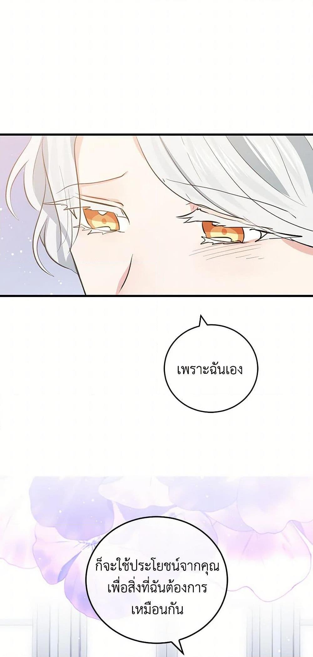 Manga-lc-com อ่านมังงะ อ่านการ์ตูน ออนไลน์ ฟรี I’m the Ex-Girlfriend of a Soldier ตอนที่ 1 2 3 4 5 6 7 8 9 10 11 12 13 14 ฟรี ไม่มีโฆษณา Manga-lc - อ่าน มังงะ อ่าน การ์ตูน ออนไลน์ อ่านมังงะ ฟรี