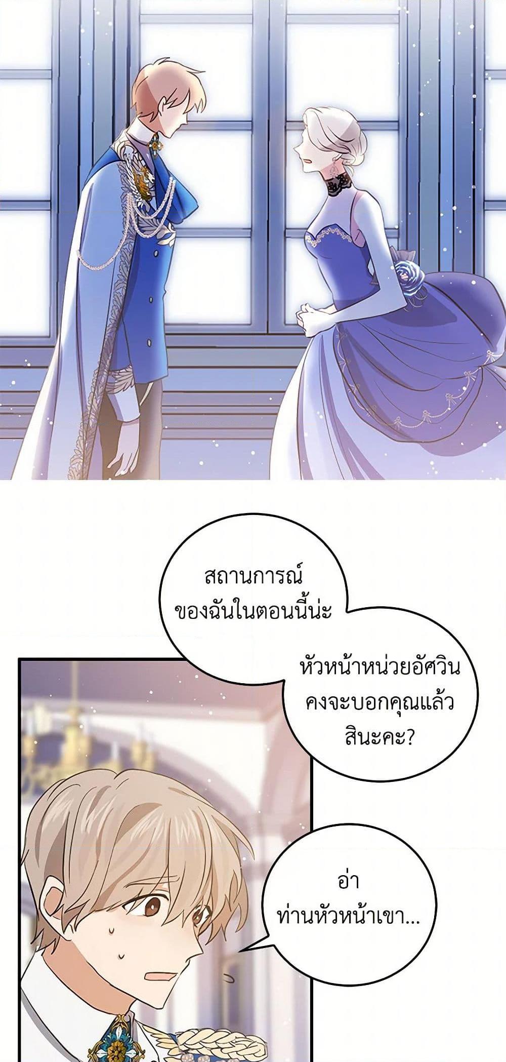 Manga-lc-com อ่านมังงะ อ่านการ์ตูน ออนไลน์ ฟรี I’m the Ex-Girlfriend of a Soldier ตอนที่ 1 2 3 4 5 6 7 8 9 10 11 12 13 14 ฟรี ไม่มีโฆษณา Manga-lc - อ่าน มังงะ อ่าน การ์ตูน ออนไลน์ อ่านมังงะ ฟรี