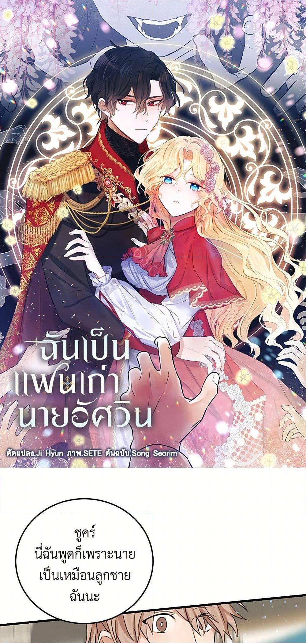Manga-lc-com อ่านมังงะ อ่านการ์ตูน ออนไลน์ ฟรี I’m the Ex-Girlfriend of a Soldier ตอนที่ 1 2 3 4 5 6 7 8 9 10 11 12 13 14 ฟรี ไม่มีโฆษณา Manga-lc - อ่าน มังงะ อ่าน การ์ตูน ออนไลน์ อ่านมังงะ ฟรี
