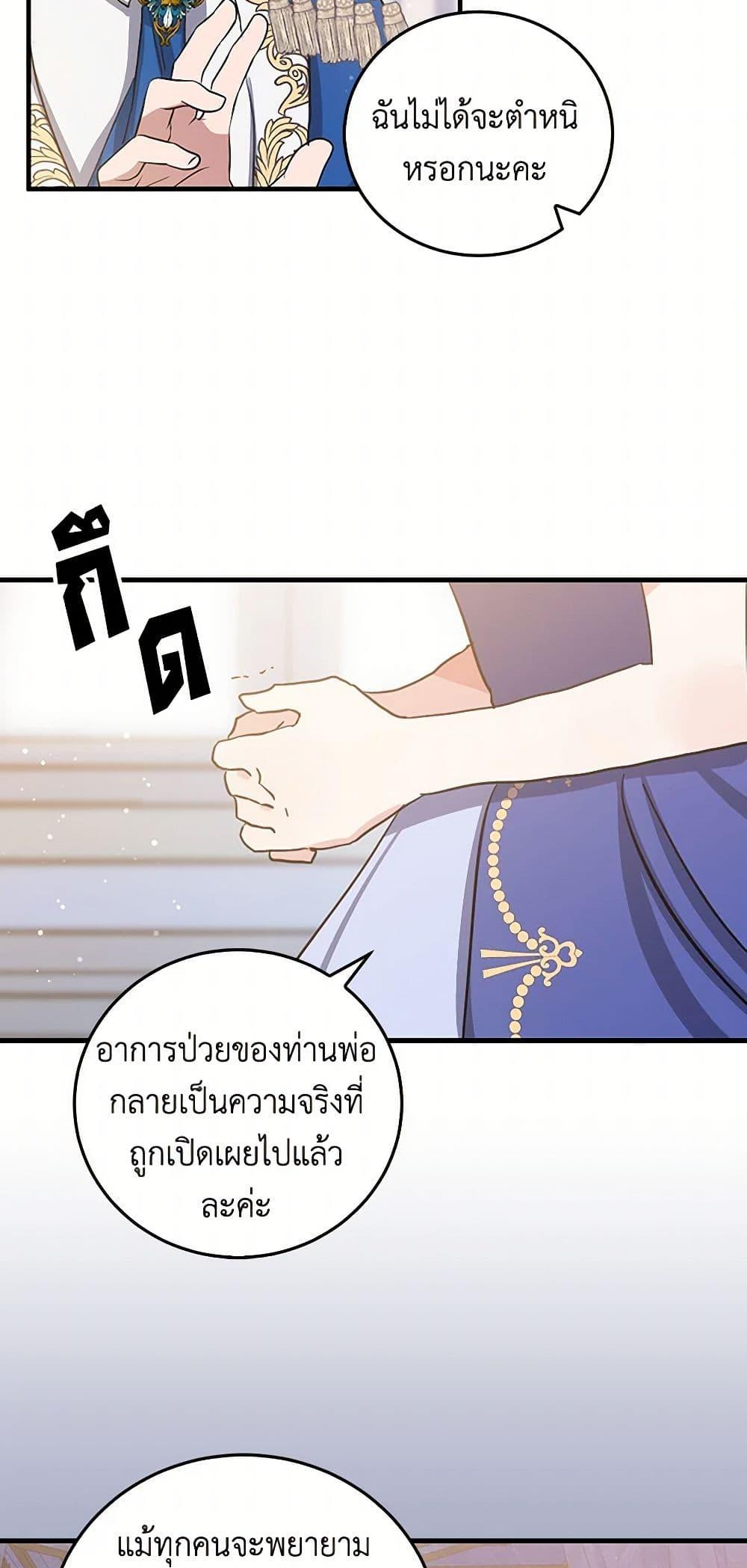 Manga-lc-com อ่านมังงะ อ่านการ์ตูน ออนไลน์ ฟรี I’m the Ex-Girlfriend of a Soldier ตอนที่ 1 2 3 4 5 6 7 8 9 10 11 12 13 14 ฟรี ไม่มีโฆษณา Manga-lc - อ่าน มังงะ อ่าน การ์ตูน ออนไลน์ อ่านมังงะ ฟรี