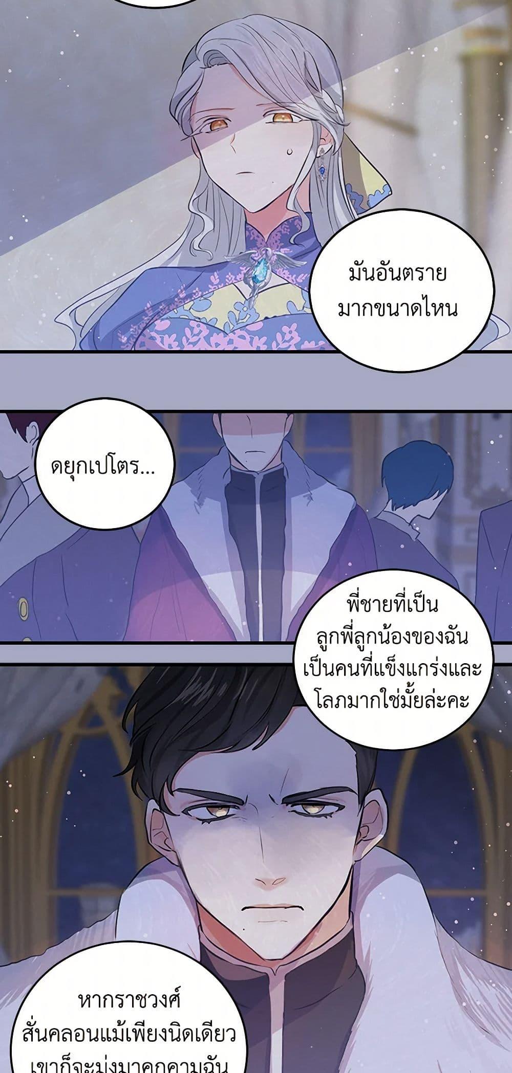 Manga-lc-com อ่านมังงะ อ่านการ์ตูน ออนไลน์ ฟรี I’m the Ex-Girlfriend of a Soldier ตอนที่ 1 2 3 4 5 6 7 8 9 10 11 12 13 14 ฟรี ไม่มีโฆษณา Manga-lc - อ่าน มังงะ อ่าน การ์ตูน ออนไลน์ อ่านมังงะ ฟรี