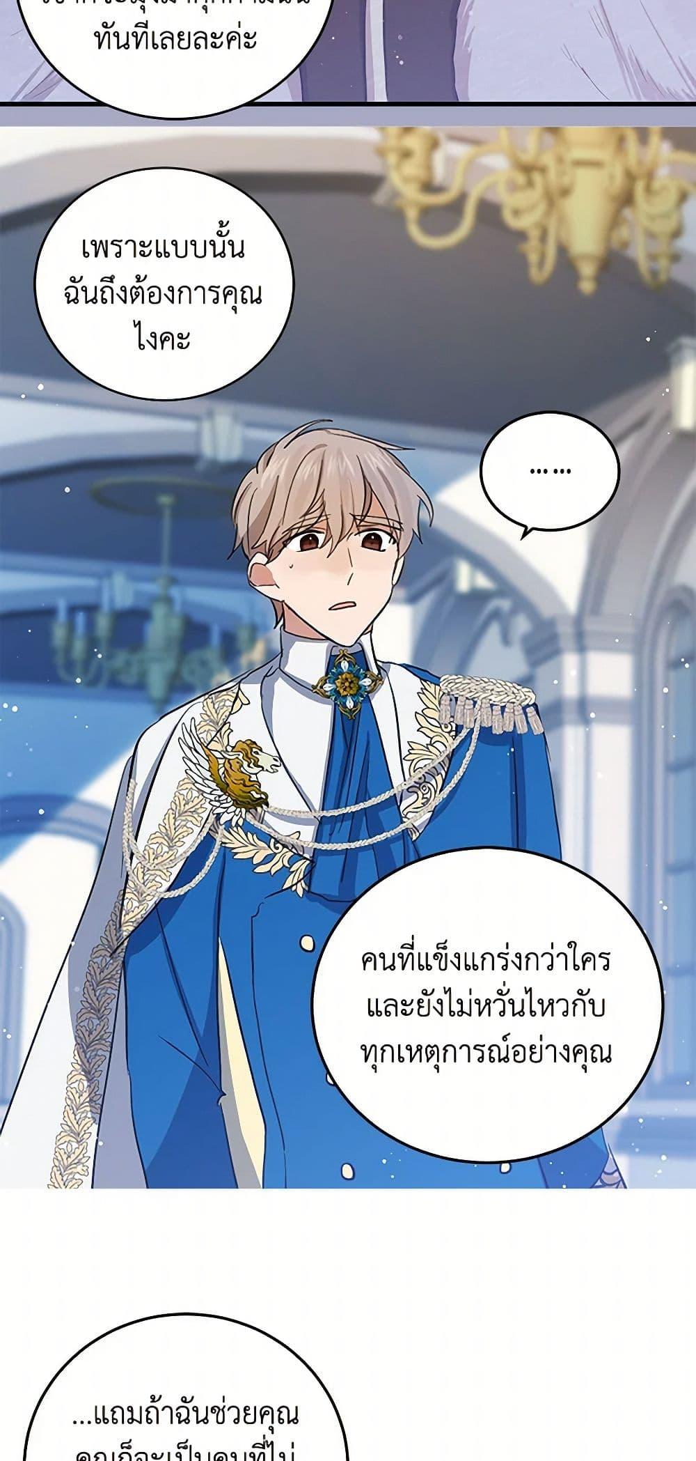 Manga-lc-com อ่านมังงะ อ่านการ์ตูน ออนไลน์ ฟรี I’m the Ex-Girlfriend of a Soldier ตอนที่ 1 2 3 4 5 6 7 8 9 10 11 12 13 14 ฟรี ไม่มีโฆษณา Manga-lc - อ่าน มังงะ อ่าน การ์ตูน ออนไลน์ อ่านมังงะ ฟรี