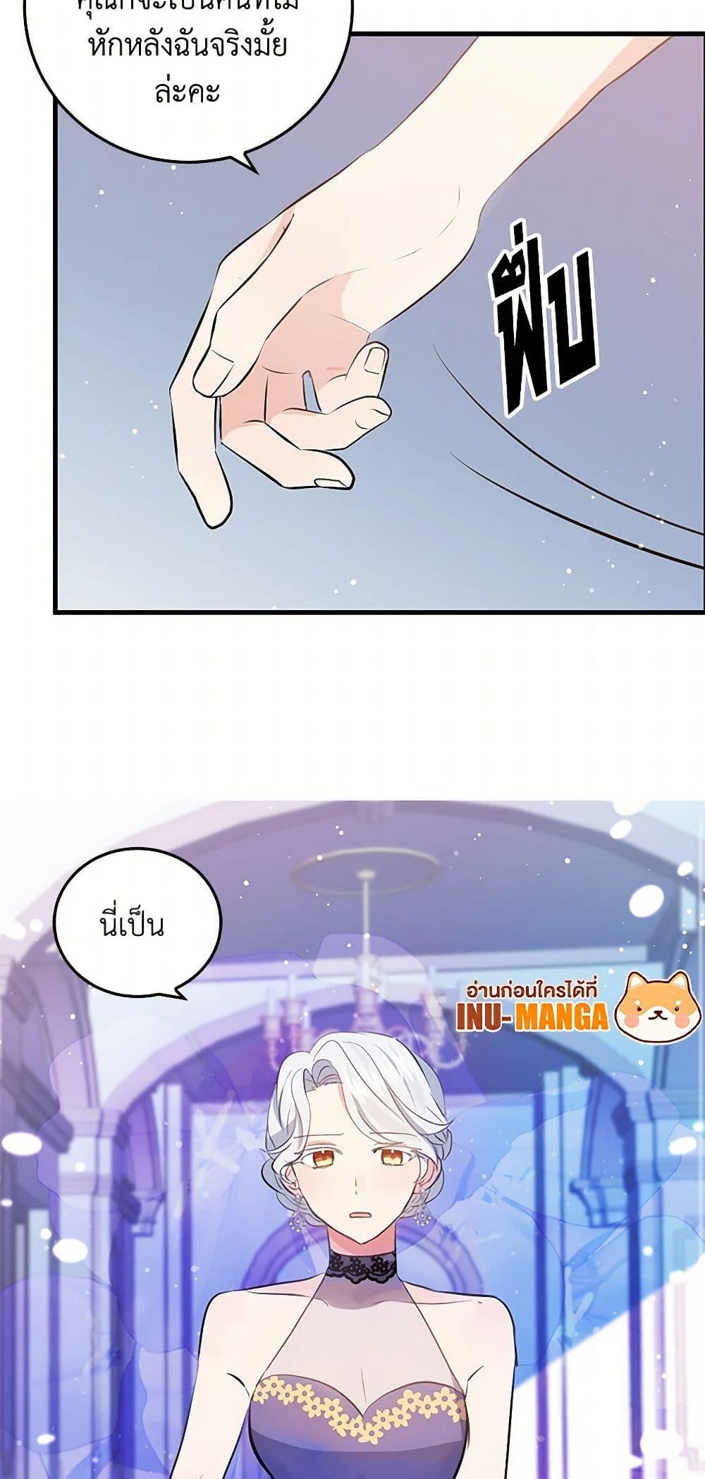 Manga-lc-com อ่านมังงะ อ่านการ์ตูน ออนไลน์ ฟรี I’m the Ex-Girlfriend of a Soldier ตอนที่ 1 2 3 4 5 6 7 8 9 10 11 12 13 14 ฟรี ไม่มีโฆษณา Manga-lc - อ่าน มังงะ อ่าน การ์ตูน ออนไลน์ อ่านมังงะ ฟรี