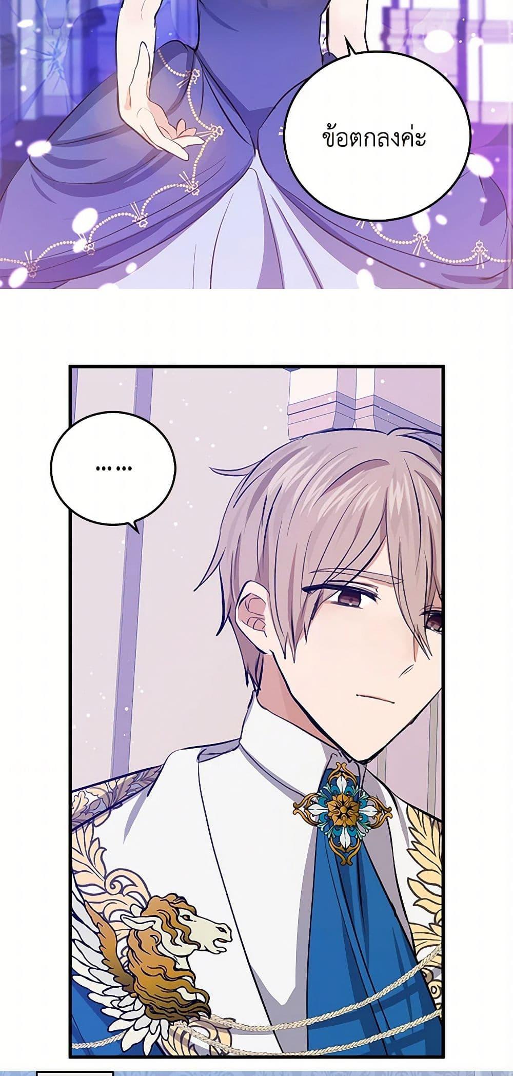 Manga-lc-com อ่านมังงะ อ่านการ์ตูน ออนไลน์ ฟรี I’m the Ex-Girlfriend of a Soldier ตอนที่ 1 2 3 4 5 6 7 8 9 10 11 12 13 14 ฟรี ไม่มีโฆษณา Manga-lc - อ่าน มังงะ อ่าน การ์ตูน ออนไลน์ อ่านมังงะ ฟรี