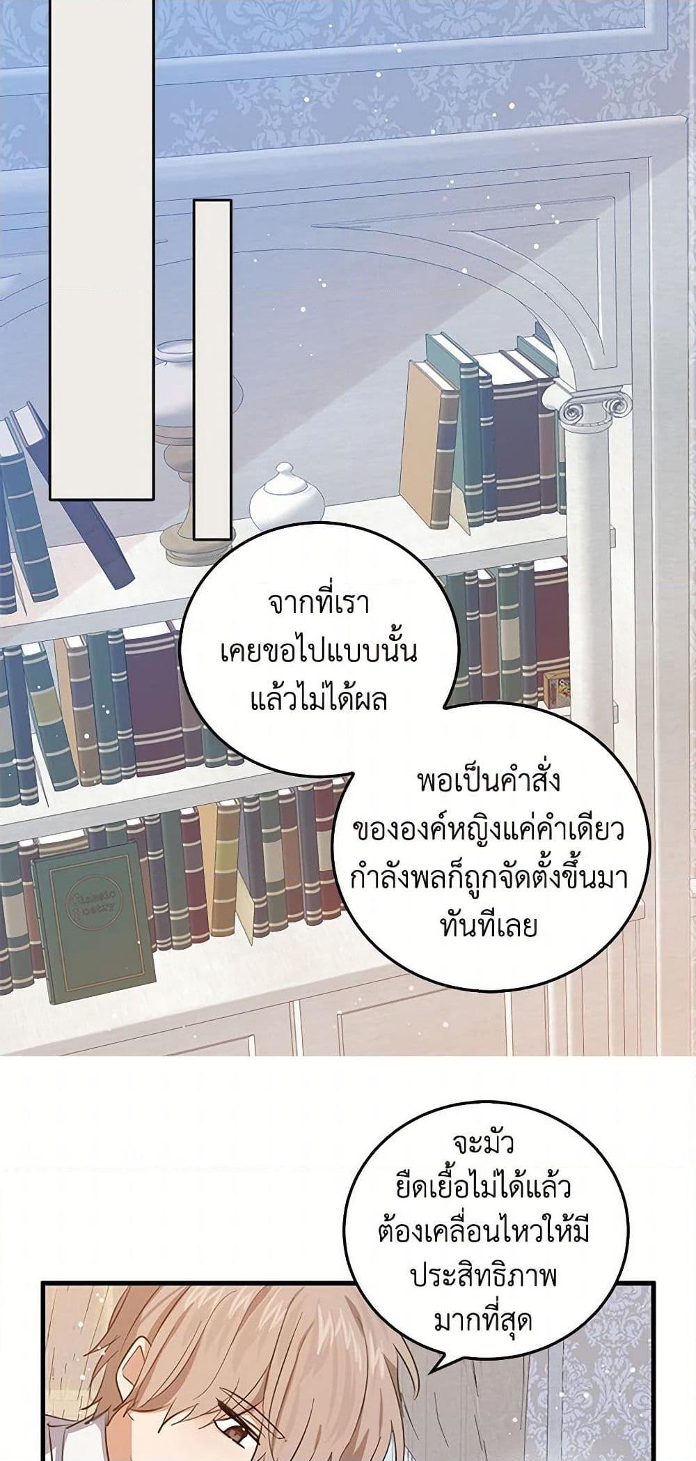 Manga-lc-com อ่านมังงะ อ่านการ์ตูน ออนไลน์ ฟรี I’m the Ex-Girlfriend of a Soldier ตอนที่ 1 2 3 4 5 6 7 8 9 10 11 12 13 14 ฟรี ไม่มีโฆษณา Manga-lc - อ่าน มังงะ อ่าน การ์ตูน ออนไลน์ อ่านมังงะ ฟรี