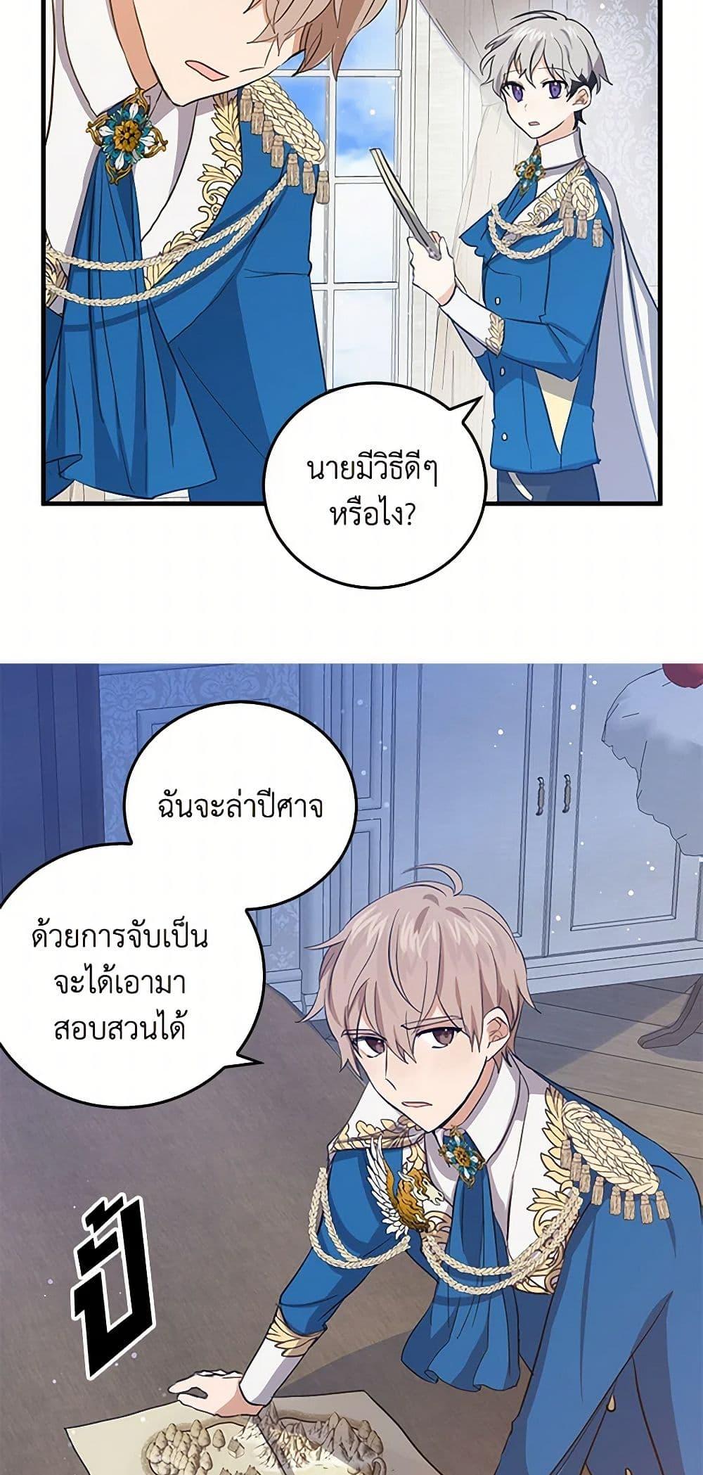 Manga-lc-com อ่านมังงะ อ่านการ์ตูน ออนไลน์ ฟรี I’m the Ex-Girlfriend of a Soldier ตอนที่ 1 2 3 4 5 6 7 8 9 10 11 12 13 14 ฟรี ไม่มีโฆษณา Manga-lc - อ่าน มังงะ อ่าน การ์ตูน ออนไลน์ อ่านมังงะ ฟรี