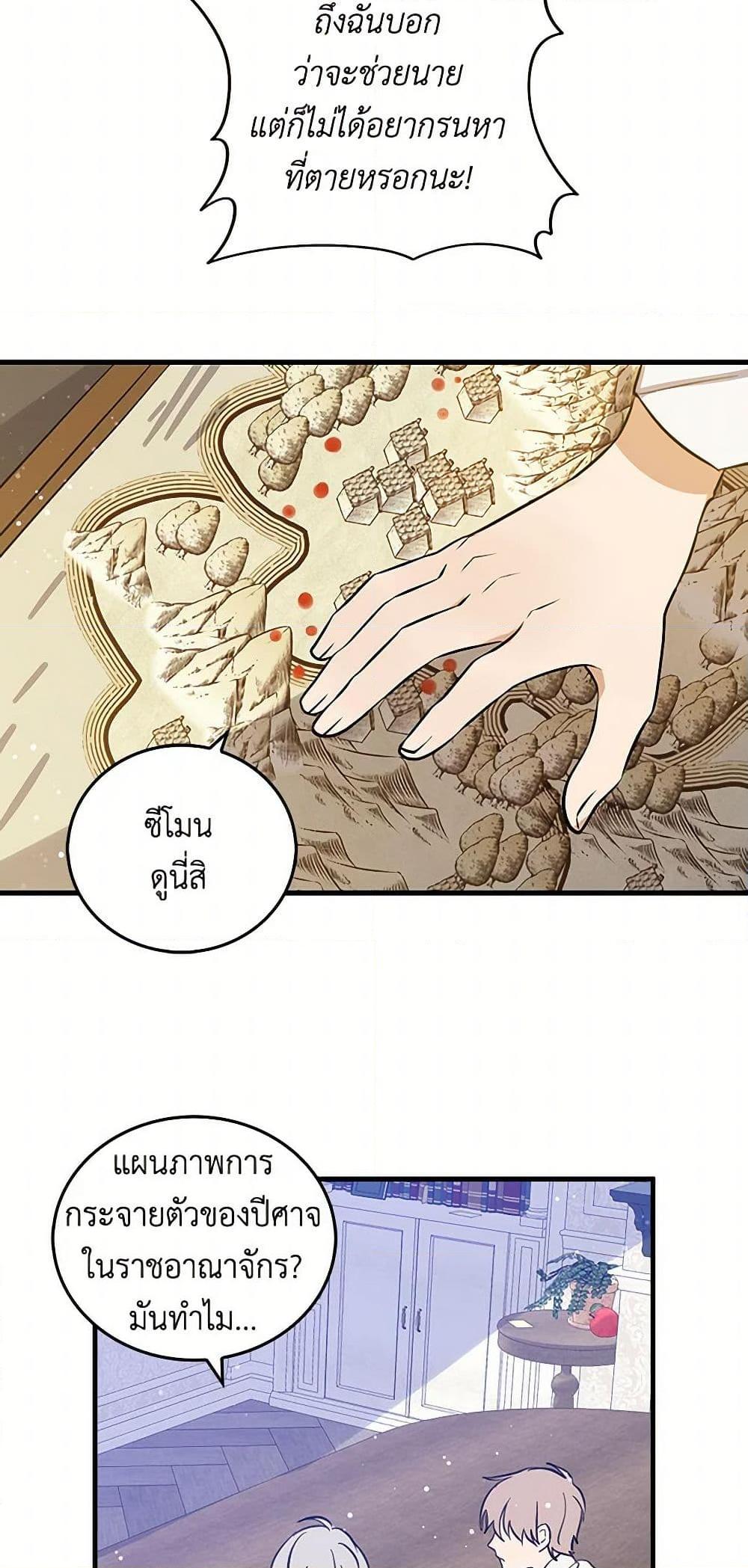 Manga-lc-com อ่านมังงะ อ่านการ์ตูน ออนไลน์ ฟรี I’m the Ex-Girlfriend of a Soldier ตอนที่ 1 2 3 4 5 6 7 8 9 10 11 12 13 14 ฟรี ไม่มีโฆษณา Manga-lc - อ่าน มังงะ อ่าน การ์ตูน ออนไลน์ อ่านมังงะ ฟรี