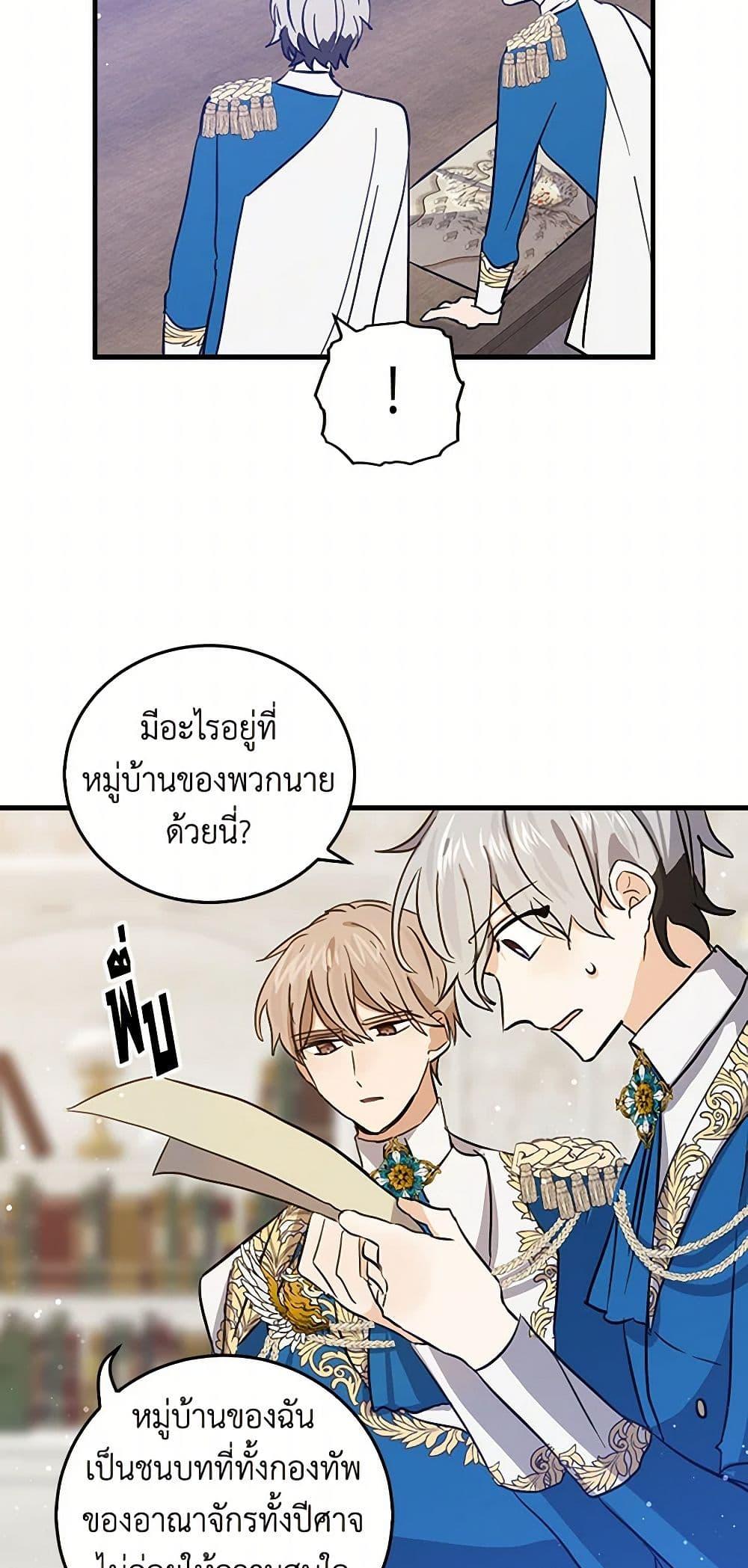 Manga-lc-com อ่านมังงะ อ่านการ์ตูน ออนไลน์ ฟรี I’m the Ex-Girlfriend of a Soldier ตอนที่ 1 2 3 4 5 6 7 8 9 10 11 12 13 14 ฟรี ไม่มีโฆษณา Manga-lc - อ่าน มังงะ อ่าน การ์ตูน ออนไลน์ อ่านมังงะ ฟรี