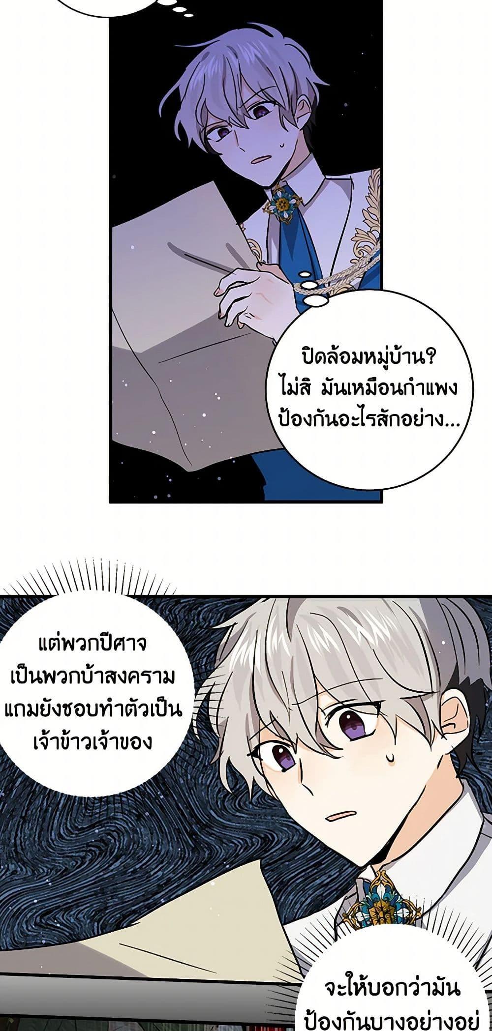 Manga-lc-com อ่านมังงะ อ่านการ์ตูน ออนไลน์ ฟรี I’m the Ex-Girlfriend of a Soldier ตอนที่ 1 2 3 4 5 6 7 8 9 10 11 12 13 14 ฟรี ไม่มีโฆษณา Manga-lc - อ่าน มังงะ อ่าน การ์ตูน ออนไลน์ อ่านมังงะ ฟรี