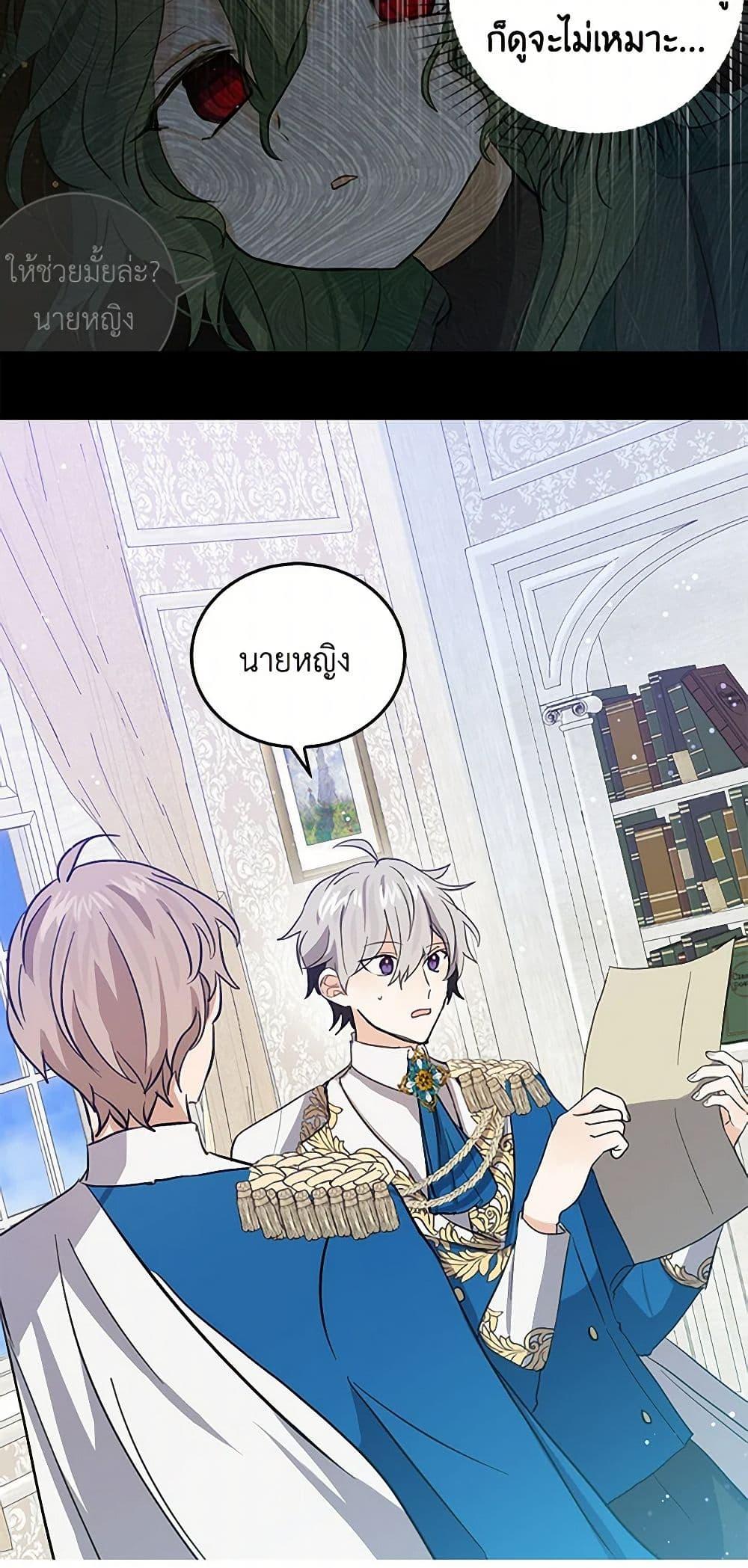 Manga-lc-com อ่านมังงะ อ่านการ์ตูน ออนไลน์ ฟรี I’m the Ex-Girlfriend of a Soldier ตอนที่ 1 2 3 4 5 6 7 8 9 10 11 12 13 14 ฟรี ไม่มีโฆษณา Manga-lc - อ่าน มังงะ อ่าน การ์ตูน ออนไลน์ อ่านมังงะ ฟรี