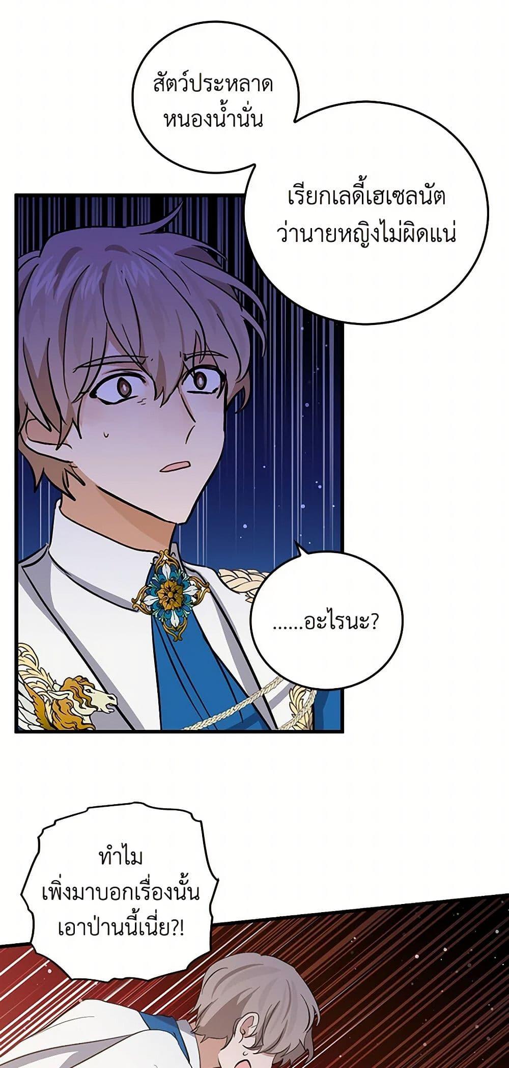 Manga-lc-com อ่านมังงะ อ่านการ์ตูน ออนไลน์ ฟรี I’m the Ex-Girlfriend of a Soldier ตอนที่ 1 2 3 4 5 6 7 8 9 10 11 12 13 14 ฟรี ไม่มีโฆษณา Manga-lc - อ่าน มังงะ อ่าน การ์ตูน ออนไลน์ อ่านมังงะ ฟรี