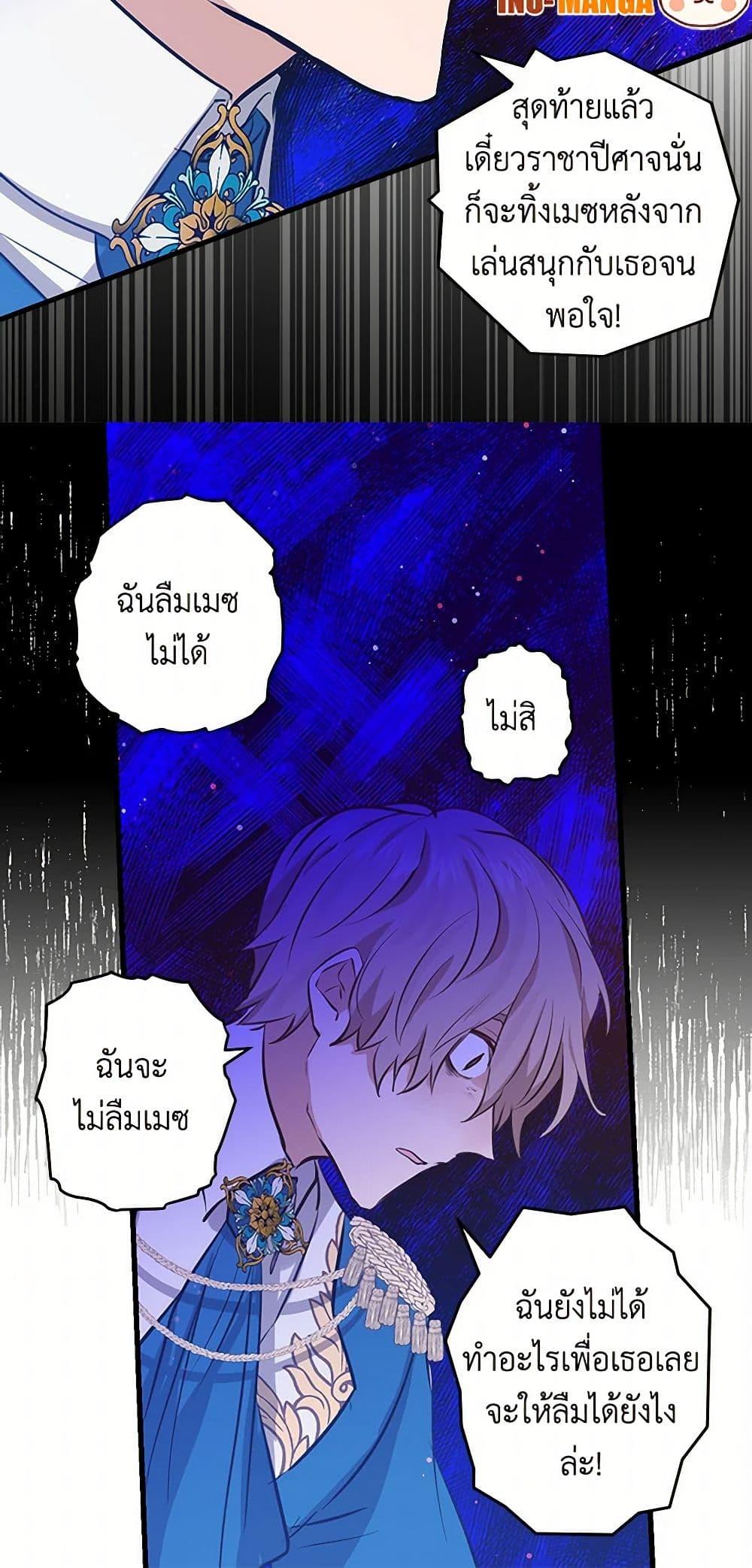 Manga-lc-com อ่านมังงะ อ่านการ์ตูน ออนไลน์ ฟรี I’m the Ex-Girlfriend of a Soldier ตอนที่ 1 2 3 4 5 6 7 8 9 10 11 12 13 14 ฟรี ไม่มีโฆษณา Manga-lc - อ่าน มังงะ อ่าน การ์ตูน ออนไลน์ อ่านมังงะ ฟรี