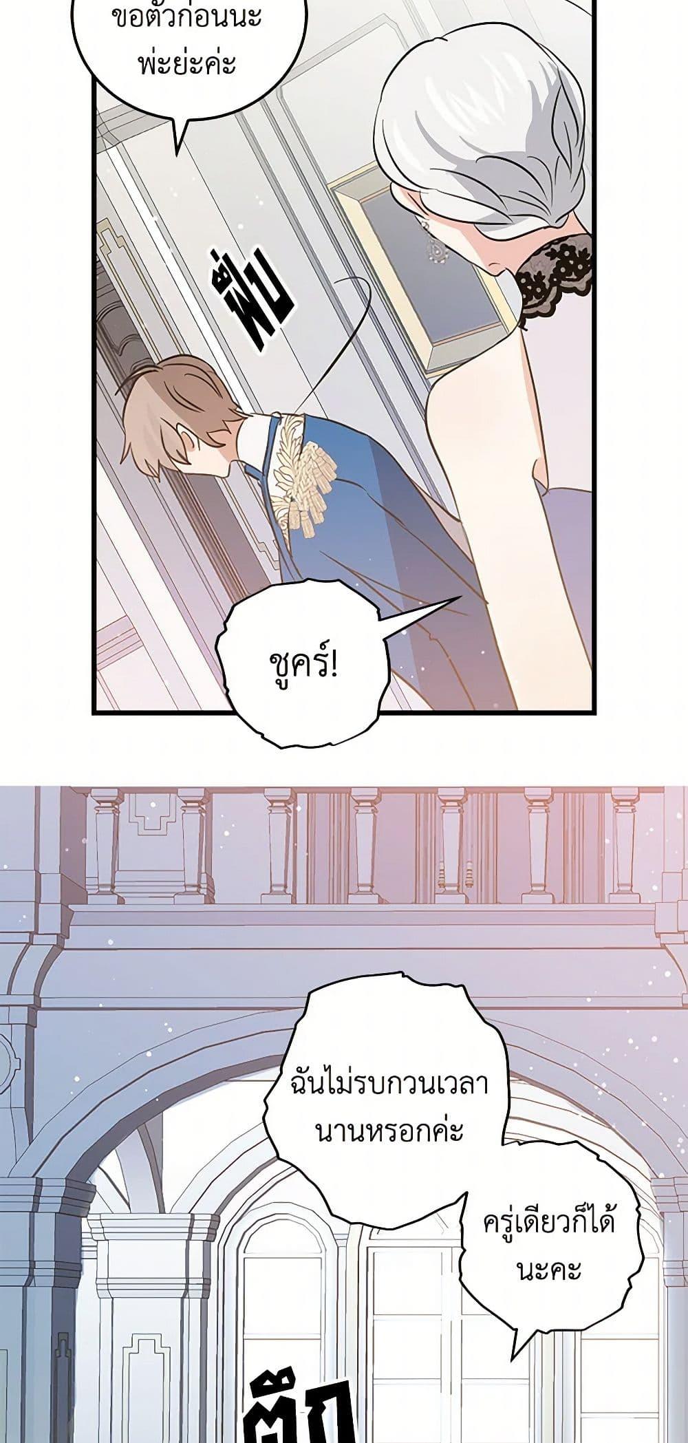 Manga-lc-com อ่านมังงะ อ่านการ์ตูน ออนไลน์ ฟรี I’m the Ex-Girlfriend of a Soldier ตอนที่ 1 2 3 4 5 6 7 8 9 10 11 12 13 14 ฟรี ไม่มีโฆษณา Manga-lc - อ่าน มังงะ อ่าน การ์ตูน ออนไลน์ อ่านมังงะ ฟรี