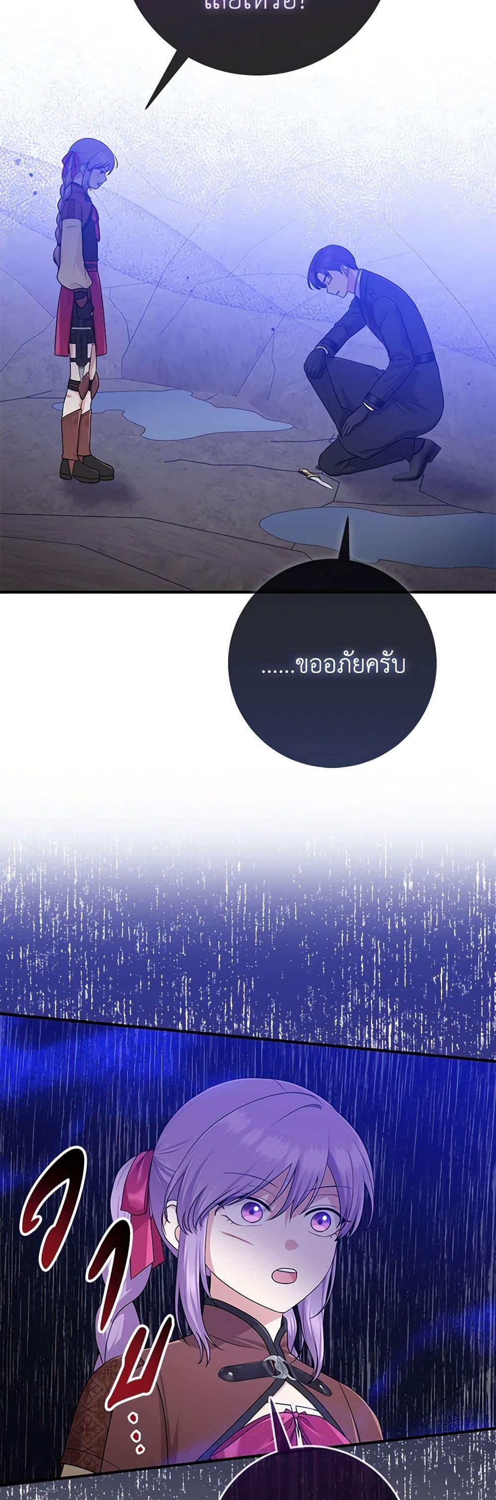 Manga-lc-com อ่านมังงะ อ่านการ์ตูน ออนไลน์ ฟรี I Played the Role of the Adopted Daughter Too Well ตอนที่ 1 2 3 4 5 6 7 8 9 10 11 12 13 14 ฟรี ไม่มีโฆษณา Manga-lc - อ่าน มังงะ อ่าน การ์ตูน ออนไลน์ อ่านมังงะ ฟรี