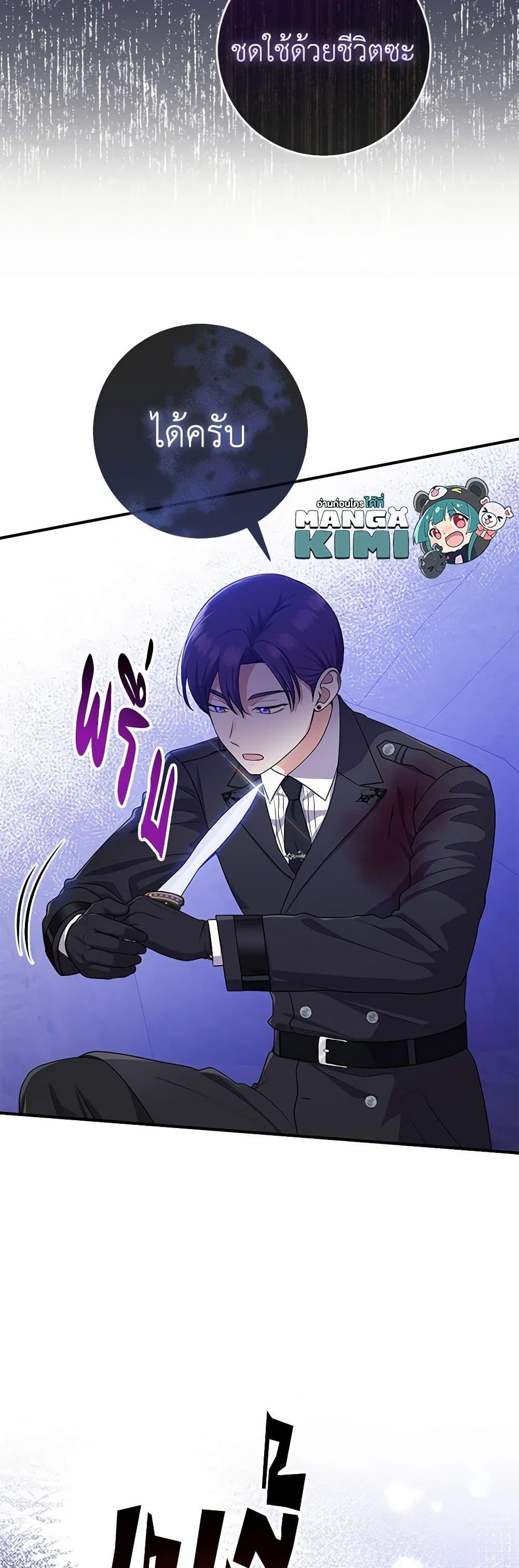 Manga-lc-com อ่านมังงะ อ่านการ์ตูน ออนไลน์ ฟรี I Played the Role of the Adopted Daughter Too Well ตอนที่ 1 2 3 4 5 6 7 8 9 10 11 12 13 14 ฟรี ไม่มีโฆษณา Manga-lc - อ่าน มังงะ อ่าน การ์ตูน ออนไลน์ อ่านมังงะ ฟรี