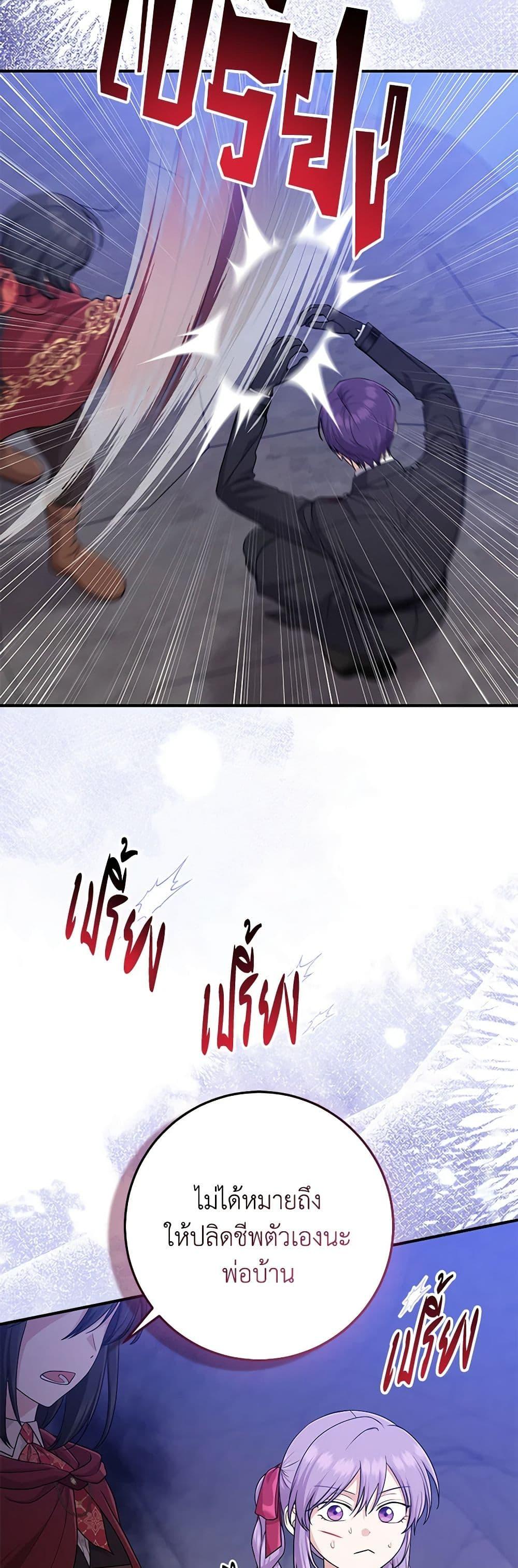 Manga-lc-com อ่านมังงะ อ่านการ์ตูน ออนไลน์ ฟรี I Played the Role of the Adopted Daughter Too Well ตอนที่ 1 2 3 4 5 6 7 8 9 10 11 12 13 14 ฟรี ไม่มีโฆษณา Manga-lc - อ่าน มังงะ อ่าน การ์ตูน ออนไลน์ อ่านมังงะ ฟรี