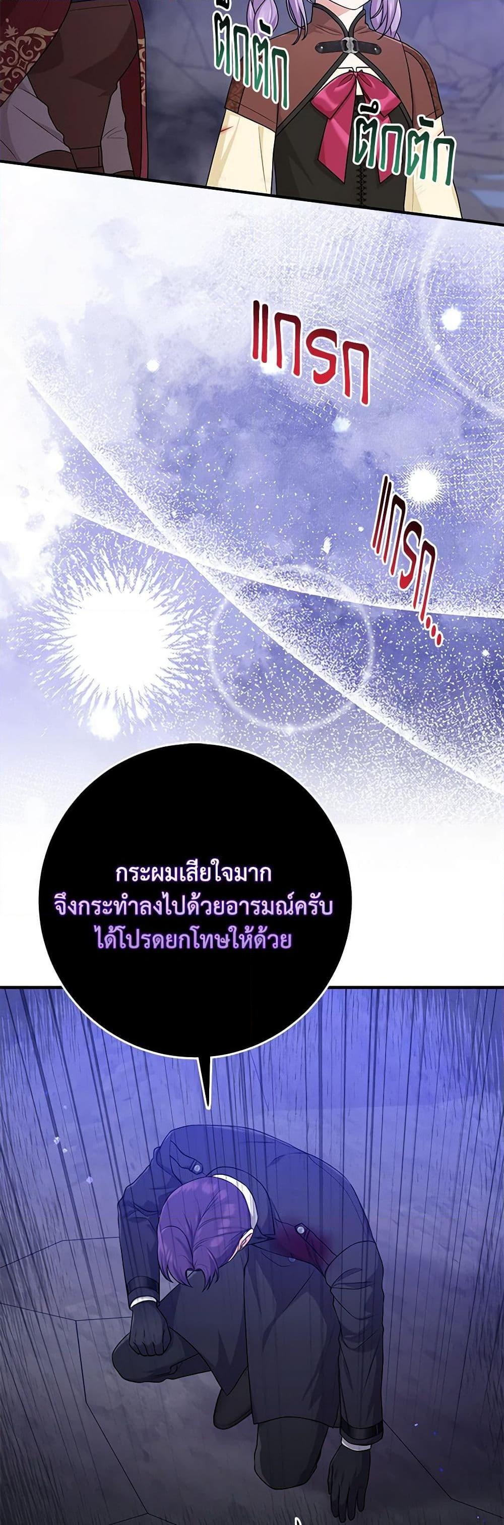 Manga-lc-com อ่านมังงะ อ่านการ์ตูน ออนไลน์ ฟรี I Played the Role of the Adopted Daughter Too Well ตอนที่ 1 2 3 4 5 6 7 8 9 10 11 12 13 14 ฟรี ไม่มีโฆษณา Manga-lc - อ่าน มังงะ อ่าน การ์ตูน ออนไลน์ อ่านมังงะ ฟรี