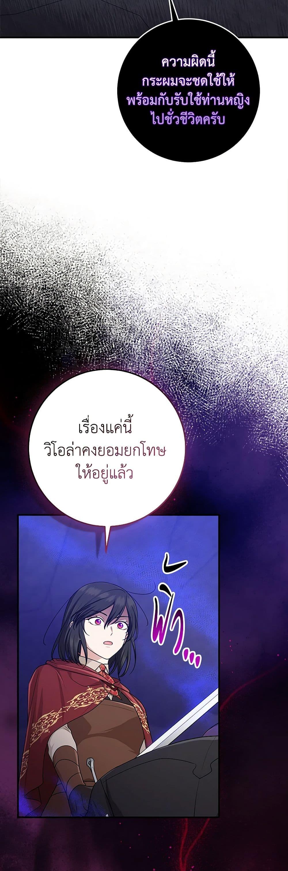 Manga-lc-com อ่านมังงะ อ่านการ์ตูน ออนไลน์ ฟรี I Played the Role of the Adopted Daughter Too Well ตอนที่ 1 2 3 4 5 6 7 8 9 10 11 12 13 14 ฟรี ไม่มีโฆษณา Manga-lc - อ่าน มังงะ อ่าน การ์ตูน ออนไลน์ อ่านมังงะ ฟรี