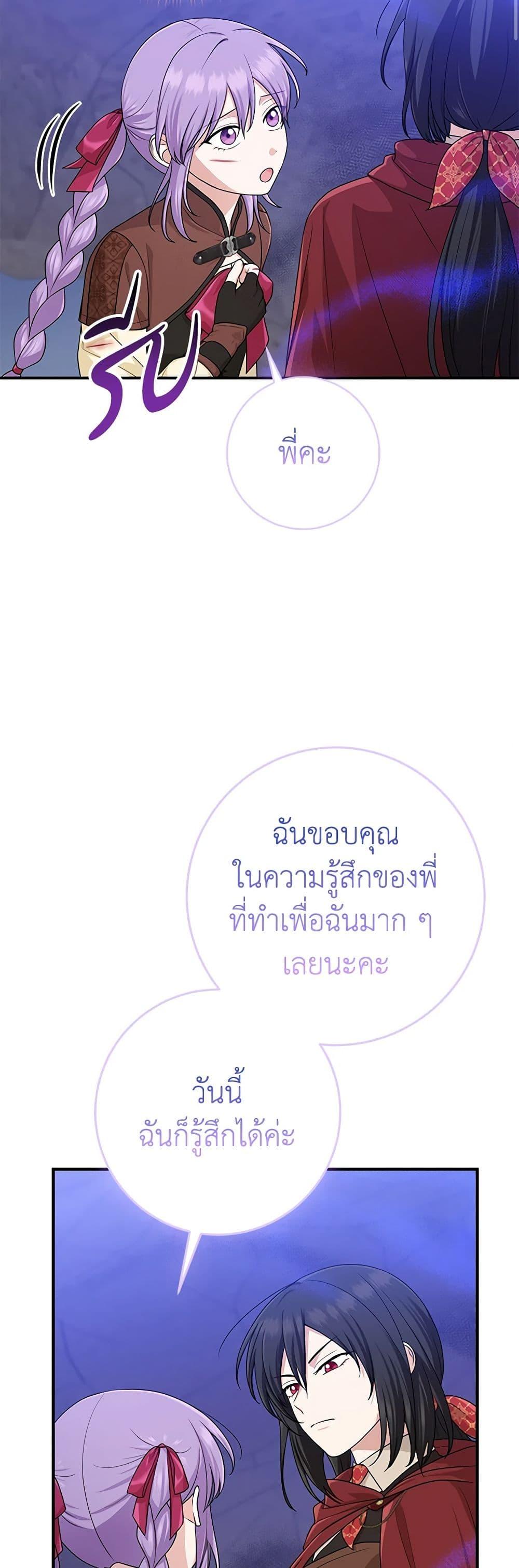 Manga-lc-com อ่านมังงะ อ่านการ์ตูน ออนไลน์ ฟรี I Played the Role of the Adopted Daughter Too Well ตอนที่ 1 2 3 4 5 6 7 8 9 10 11 12 13 14 ฟรี ไม่มีโฆษณา Manga-lc - อ่าน มังงะ อ่าน การ์ตูน ออนไลน์ อ่านมังงะ ฟรี