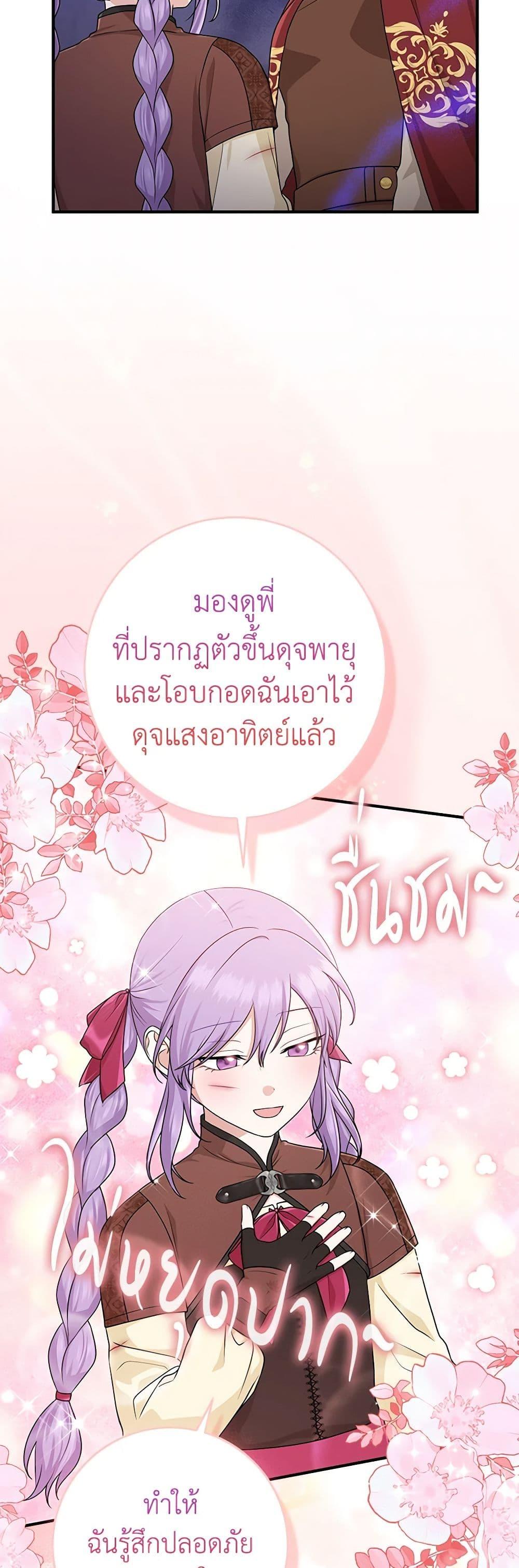 Manga-lc-com อ่านมังงะ อ่านการ์ตูน ออนไลน์ ฟรี I Played the Role of the Adopted Daughter Too Well ตอนที่ 1 2 3 4 5 6 7 8 9 10 11 12 13 14 ฟรี ไม่มีโฆษณา Manga-lc - อ่าน มังงะ อ่าน การ์ตูน ออนไลน์ อ่านมังงะ ฟรี