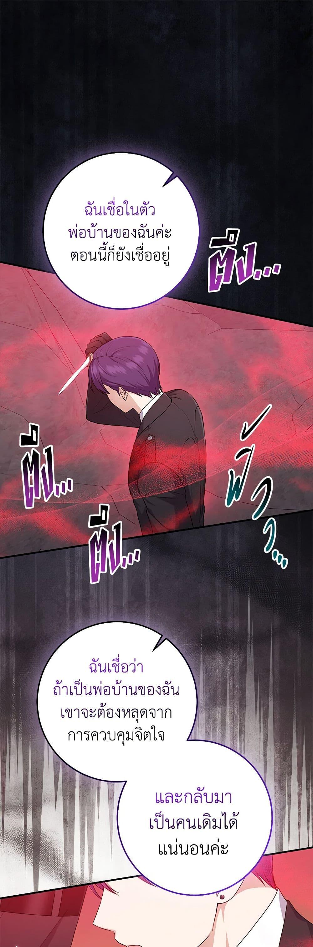 Manga-lc-com อ่านมังงะ อ่านการ์ตูน ออนไลน์ ฟรี I Played the Role of the Adopted Daughter Too Well ตอนที่ 1 2 3 4 5 6 7 8 9 10 11 12 13 14 ฟรี ไม่มีโฆษณา Manga-lc - อ่าน มังงะ อ่าน การ์ตูน ออนไลน์ อ่านมังงะ ฟรี