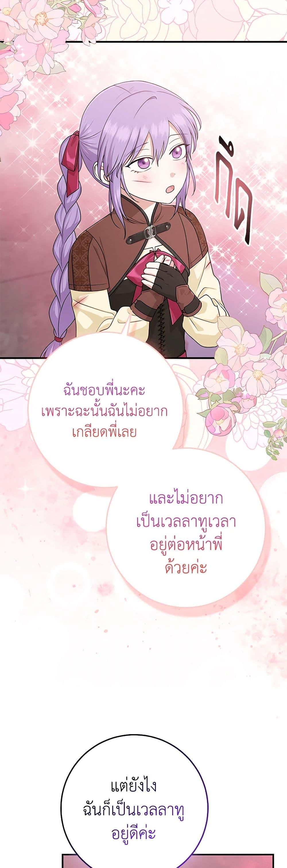 Manga-lc-com อ่านมังงะ อ่านการ์ตูน ออนไลน์ ฟรี I Played the Role of the Adopted Daughter Too Well ตอนที่ 1 2 3 4 5 6 7 8 9 10 11 12 13 14 ฟรี ไม่มีโฆษณา Manga-lc - อ่าน มังงะ อ่าน การ์ตูน ออนไลน์ อ่านมังงะ ฟรี
