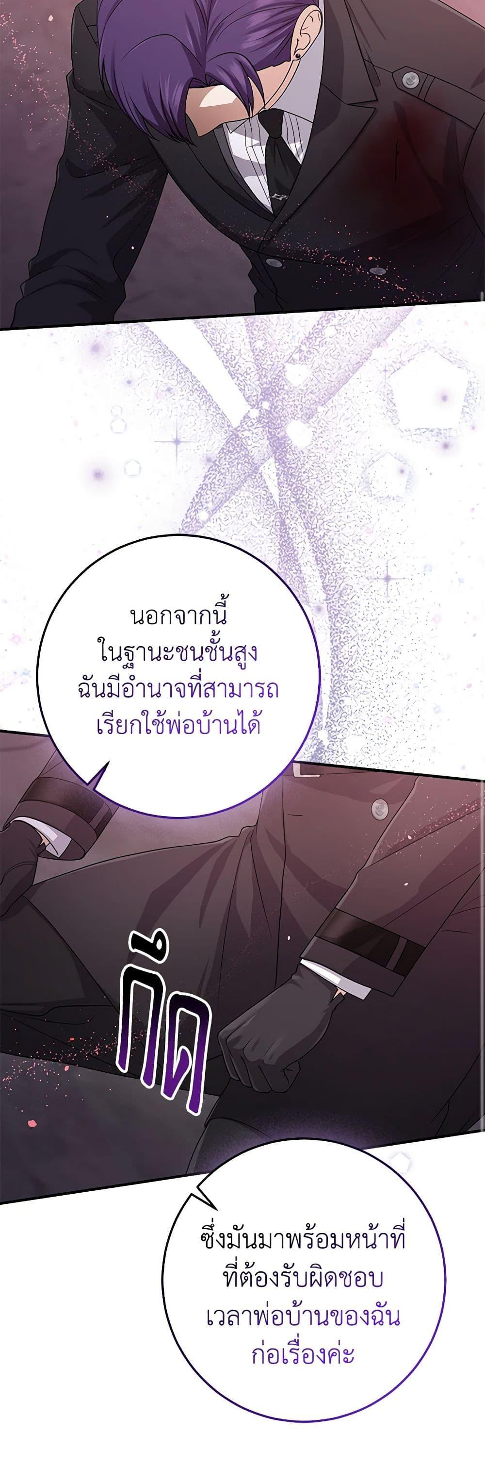Manga-lc-com อ่านมังงะ อ่านการ์ตูน ออนไลน์ ฟรี I Played the Role of the Adopted Daughter Too Well ตอนที่ 1 2 3 4 5 6 7 8 9 10 11 12 13 14 ฟรี ไม่มีโฆษณา Manga-lc - อ่าน มังงะ อ่าน การ์ตูน ออนไลน์ อ่านมังงะ ฟรี
