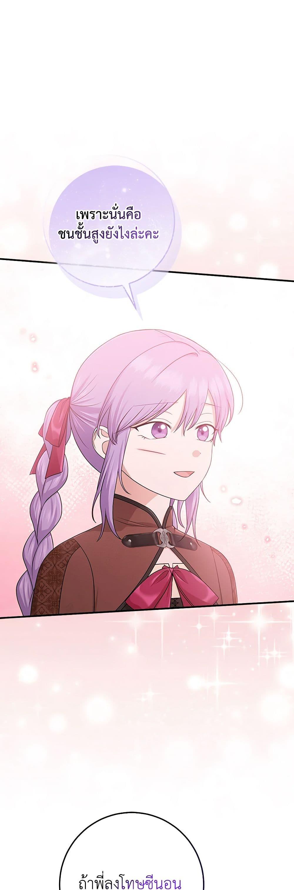 Manga-lc-com อ่านมังงะ อ่านการ์ตูน ออนไลน์ ฟรี I Played the Role of the Adopted Daughter Too Well ตอนที่ 1 2 3 4 5 6 7 8 9 10 11 12 13 14 ฟรี ไม่มีโฆษณา Manga-lc - อ่าน มังงะ อ่าน การ์ตูน ออนไลน์ อ่านมังงะ ฟรี