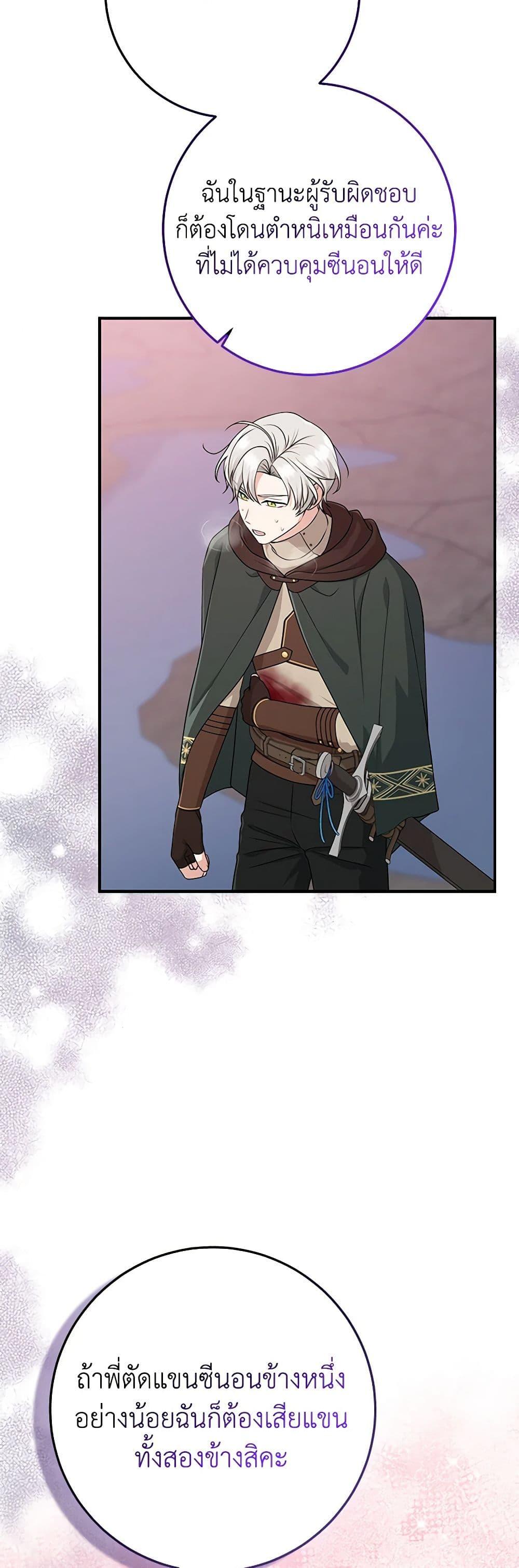 Manga-lc-com อ่านมังงะ อ่านการ์ตูน ออนไลน์ ฟรี I Played the Role of the Adopted Daughter Too Well ตอนที่ 1 2 3 4 5 6 7 8 9 10 11 12 13 14 ฟรี ไม่มีโฆษณา Manga-lc - อ่าน มังงะ อ่าน การ์ตูน ออนไลน์ อ่านมังงะ ฟรี