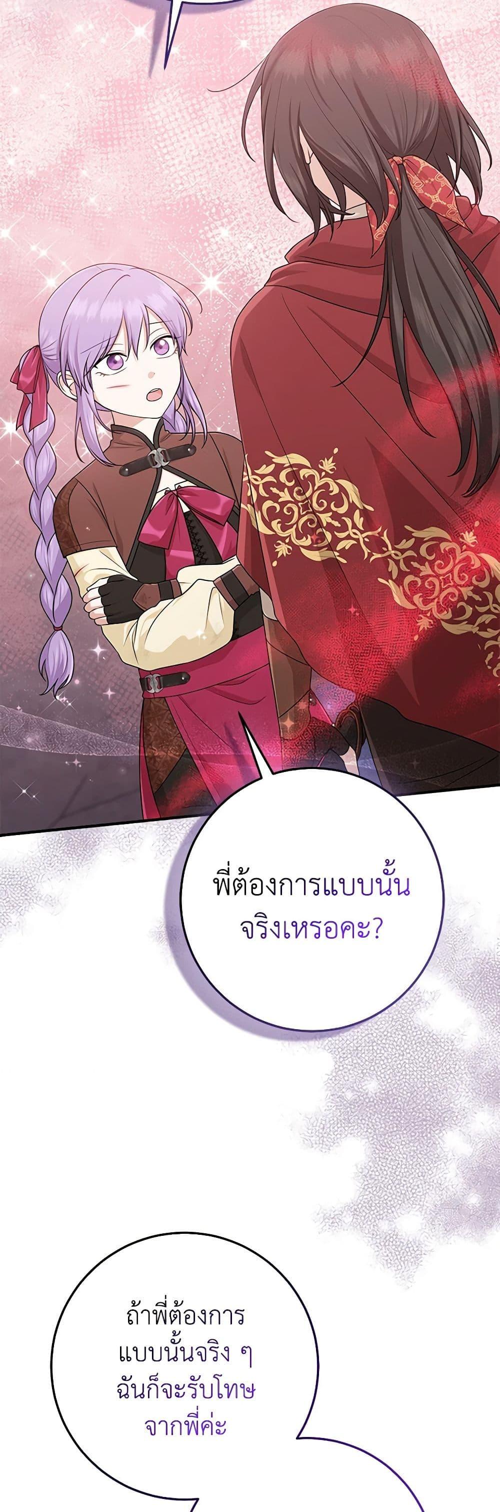 Manga-lc-com อ่านมังงะ อ่านการ์ตูน ออนไลน์ ฟรี I Played the Role of the Adopted Daughter Too Well ตอนที่ 1 2 3 4 5 6 7 8 9 10 11 12 13 14 ฟรี ไม่มีโฆษณา Manga-lc - อ่าน มังงะ อ่าน การ์ตูน ออนไลน์ อ่านมังงะ ฟรี