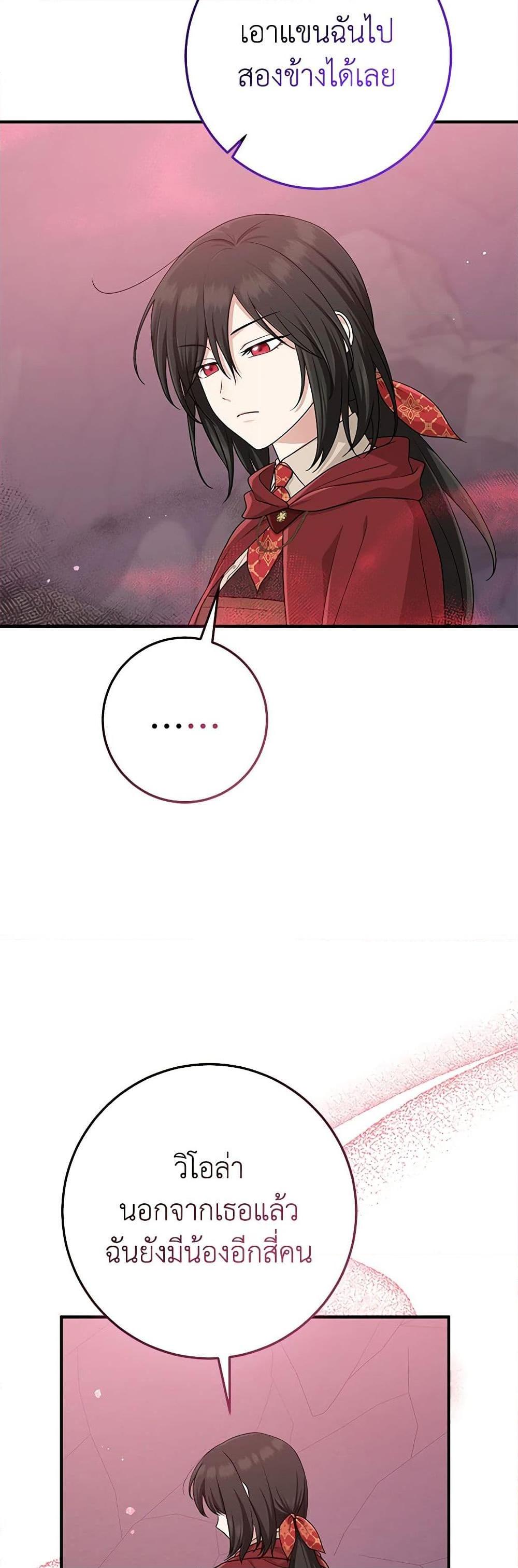 Manga-lc-com อ่านมังงะ อ่านการ์ตูน ออนไลน์ ฟรี I Played the Role of the Adopted Daughter Too Well ตอนที่ 1 2 3 4 5 6 7 8 9 10 11 12 13 14 ฟรี ไม่มีโฆษณา Manga-lc - อ่าน มังงะ อ่าน การ์ตูน ออนไลน์ อ่านมังงะ ฟรี