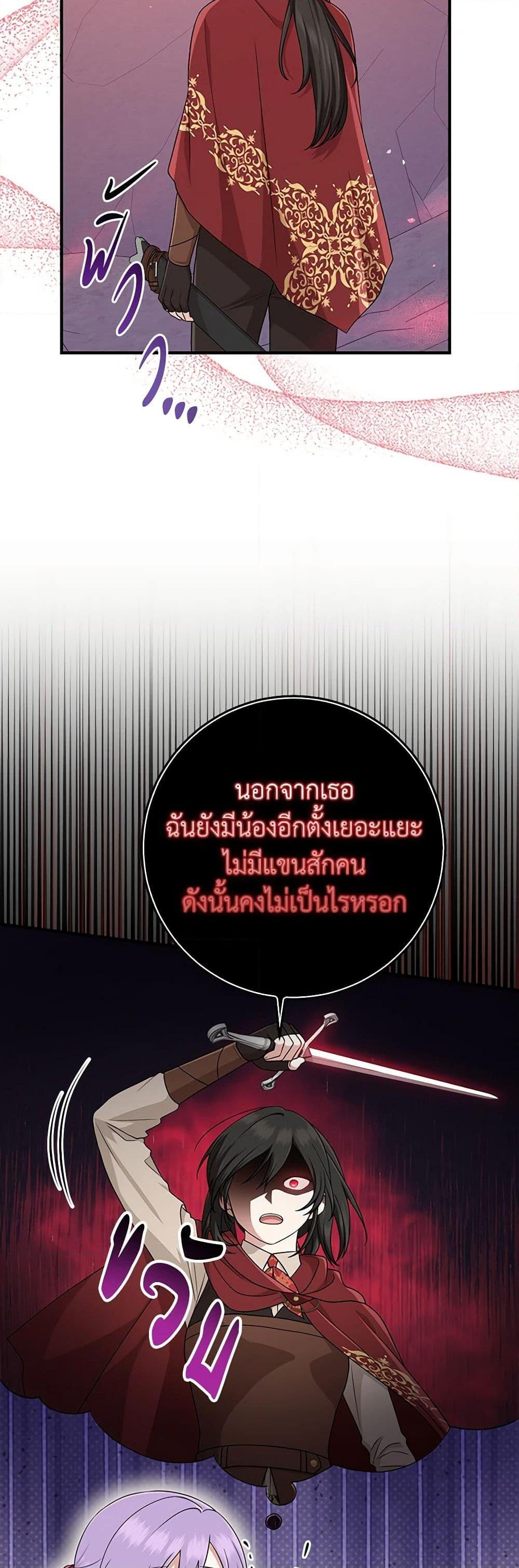 Manga-lc-com อ่านมังงะ อ่านการ์ตูน ออนไลน์ ฟรี I Played the Role of the Adopted Daughter Too Well ตอนที่ 1 2 3 4 5 6 7 8 9 10 11 12 13 14 ฟรี ไม่มีโฆษณา Manga-lc - อ่าน มังงะ อ่าน การ์ตูน ออนไลน์ อ่านมังงะ ฟรี