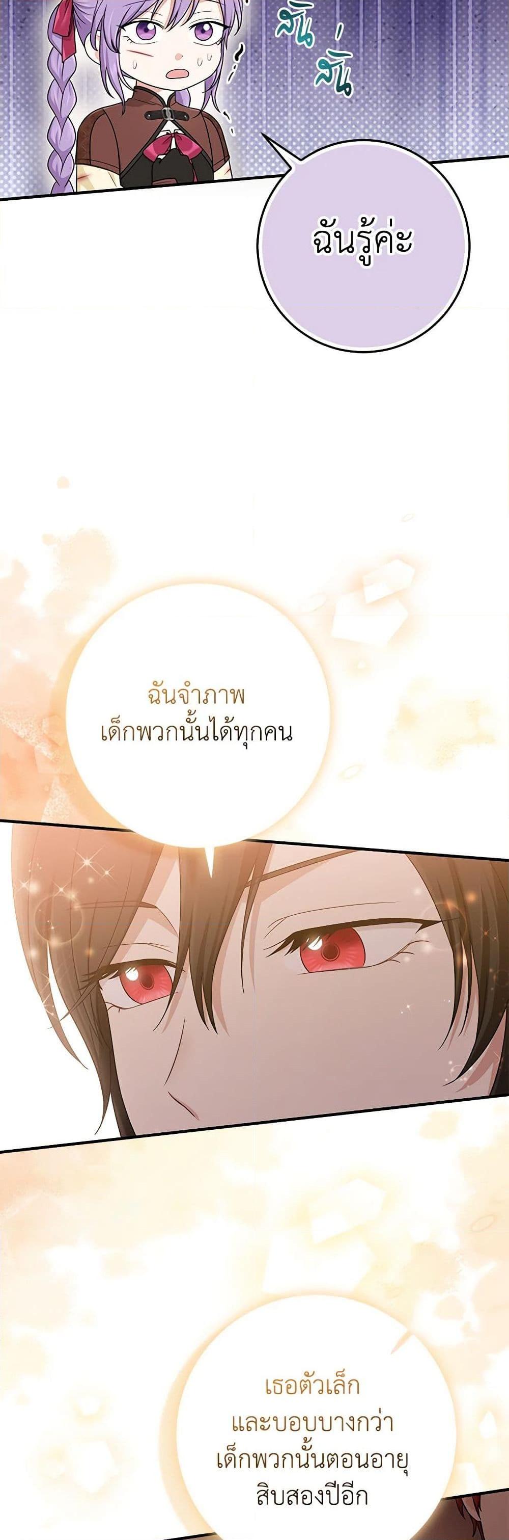 Manga-lc-com อ่านมังงะ อ่านการ์ตูน ออนไลน์ ฟรี I Played the Role of the Adopted Daughter Too Well ตอนที่ 1 2 3 4 5 6 7 8 9 10 11 12 13 14 ฟรี ไม่มีโฆษณา Manga-lc - อ่าน มังงะ อ่าน การ์ตูน ออนไลน์ อ่านมังงะ ฟรี